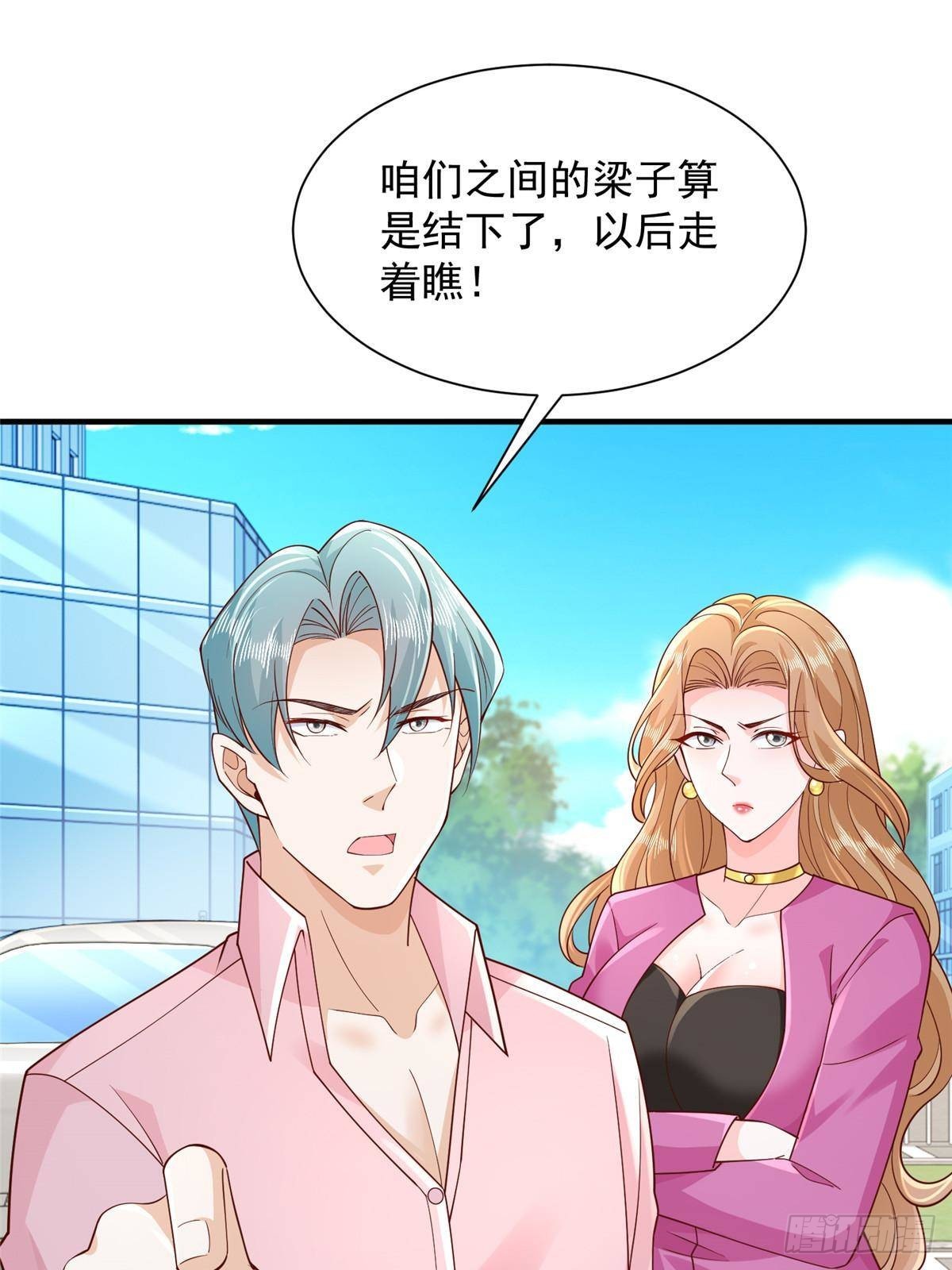 715 你是用了什么坏手段43