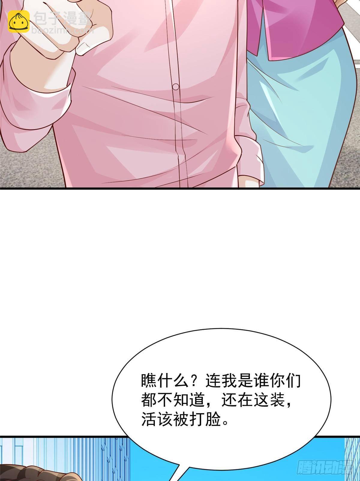 715 你是用了什么坏手段44