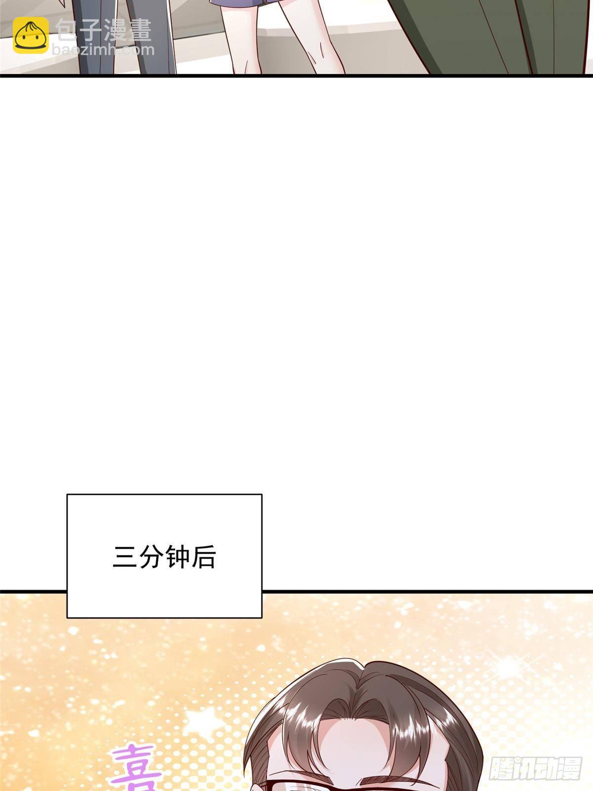 715 你是用了什么坏手段7