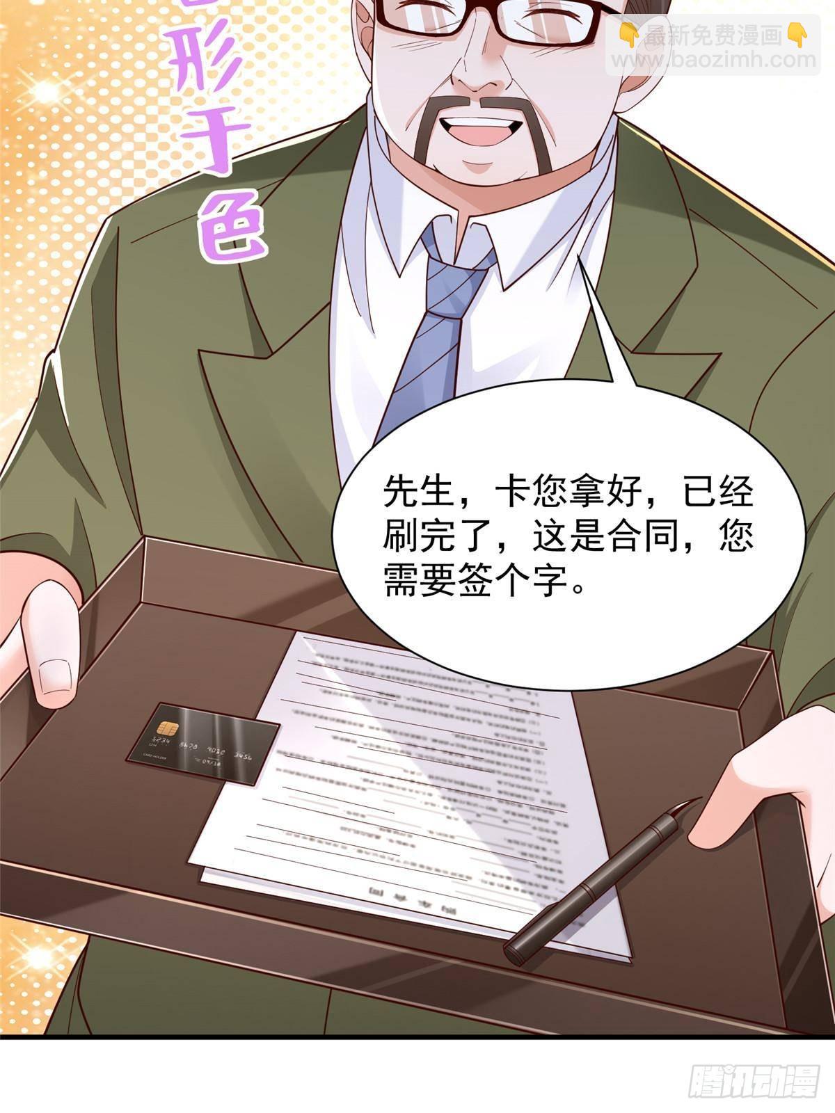 715 你是用了什么坏手段8