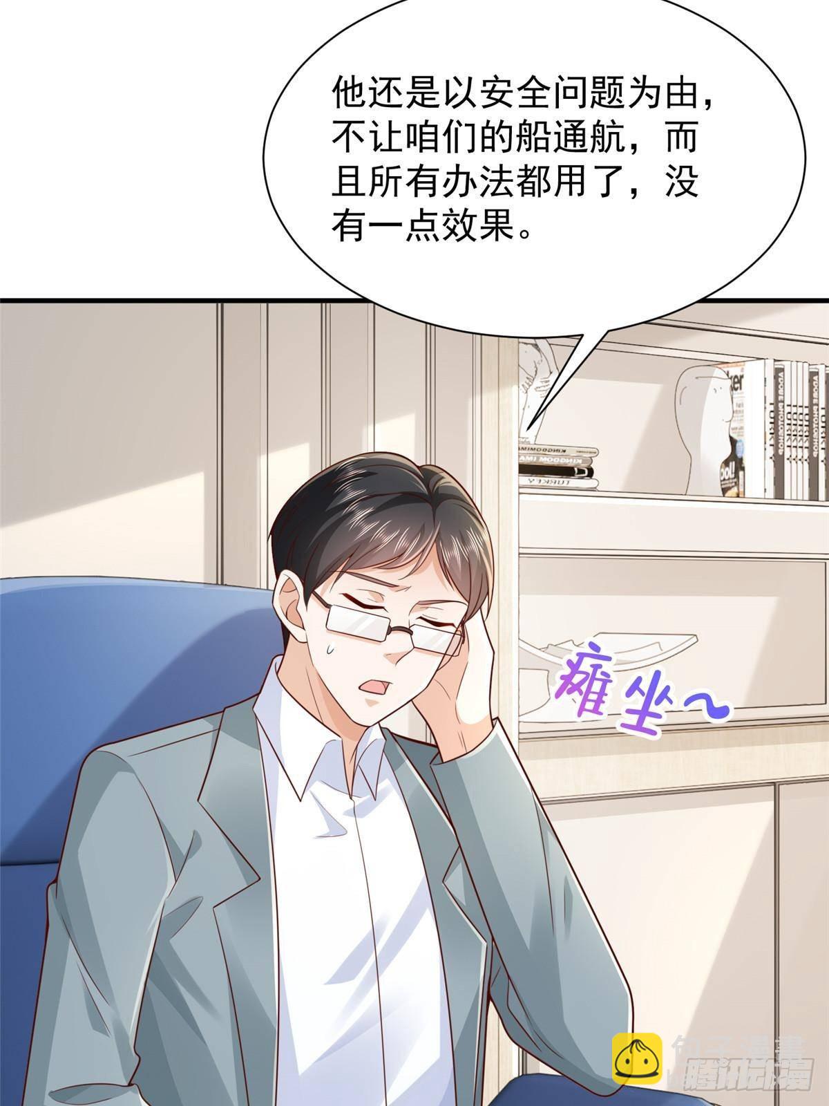 717 土豪的境界果然不一样17