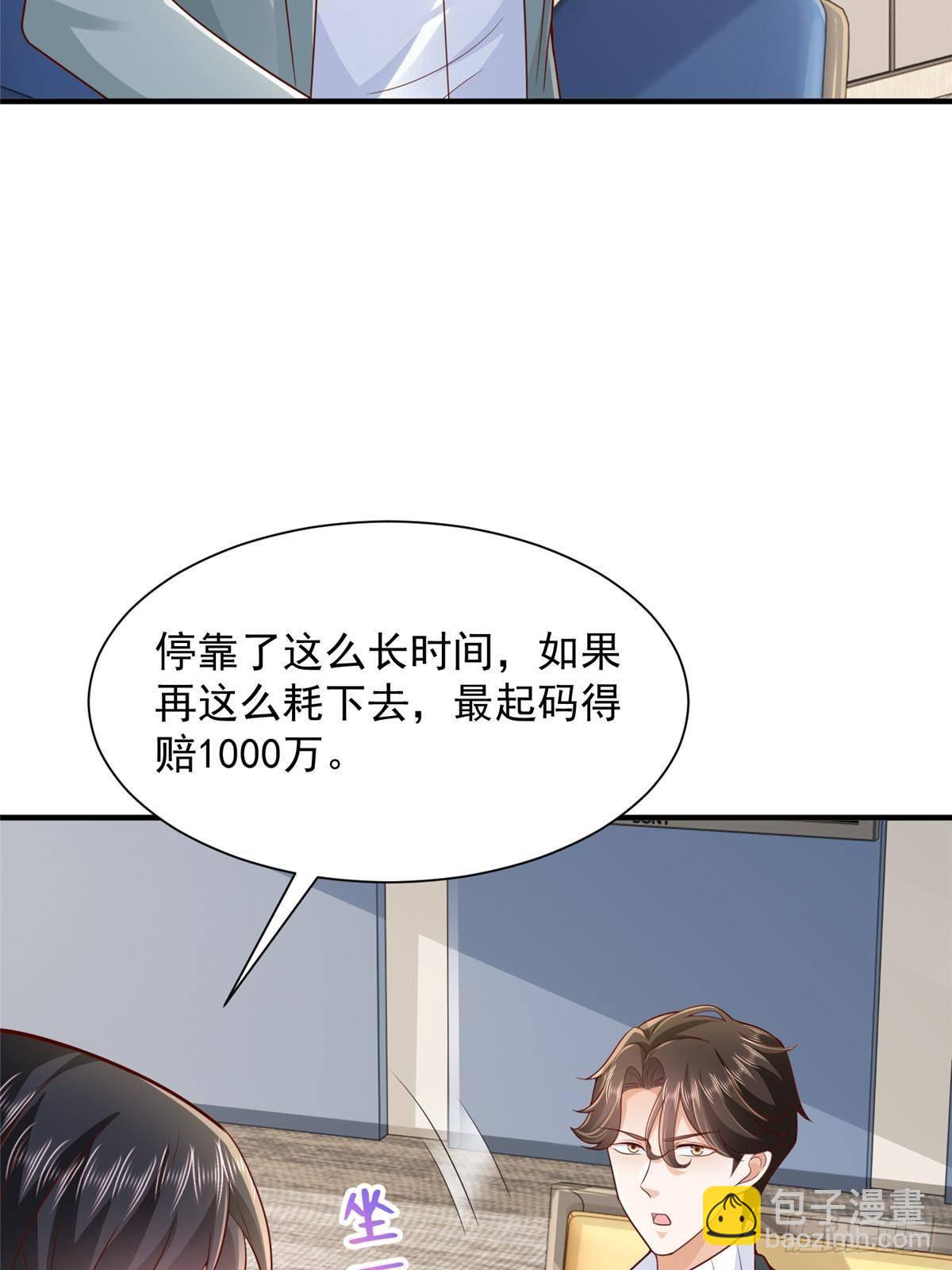 717 土豪的境界果然不一样18