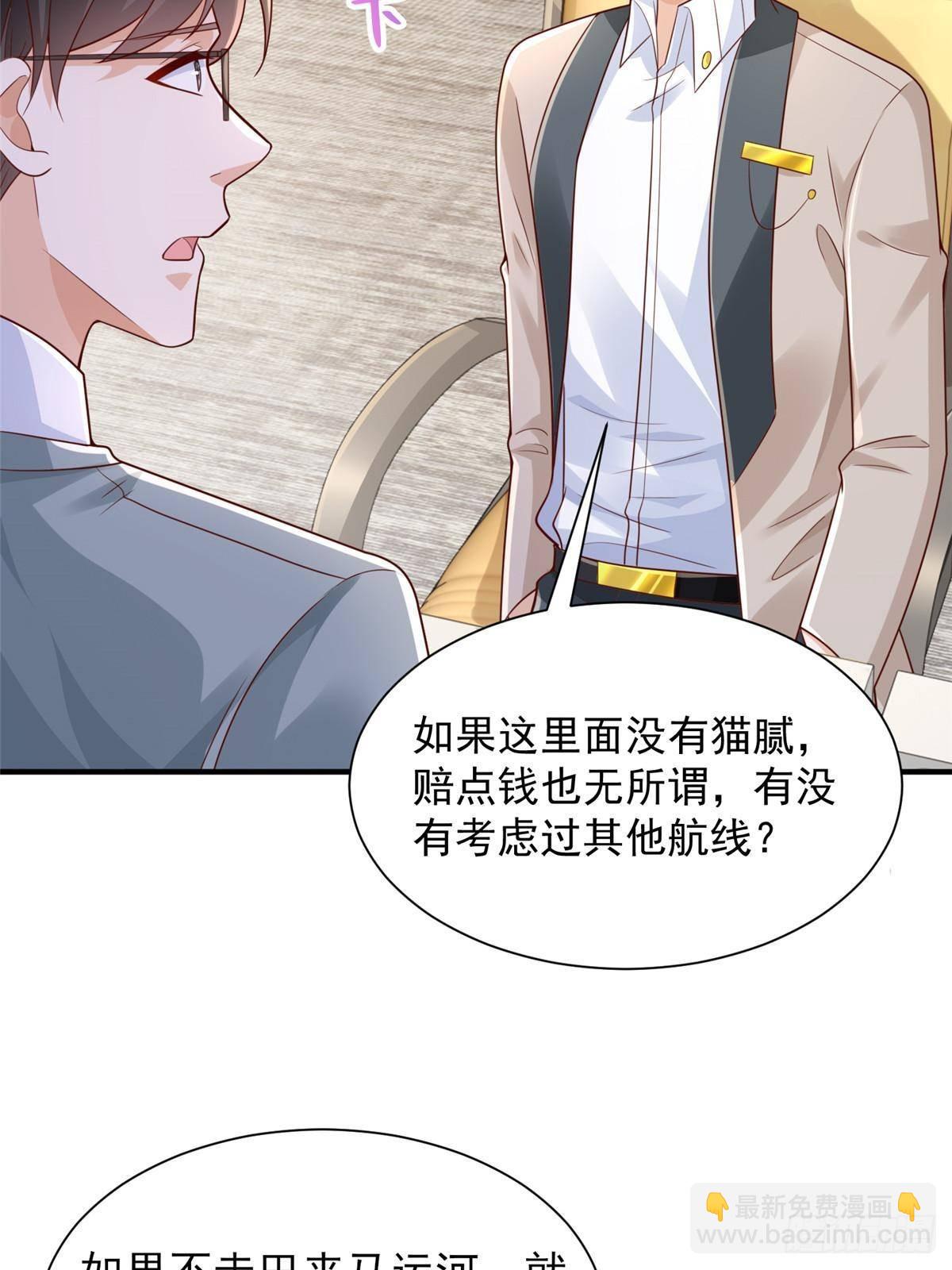 717 土豪的境界果然不一样19