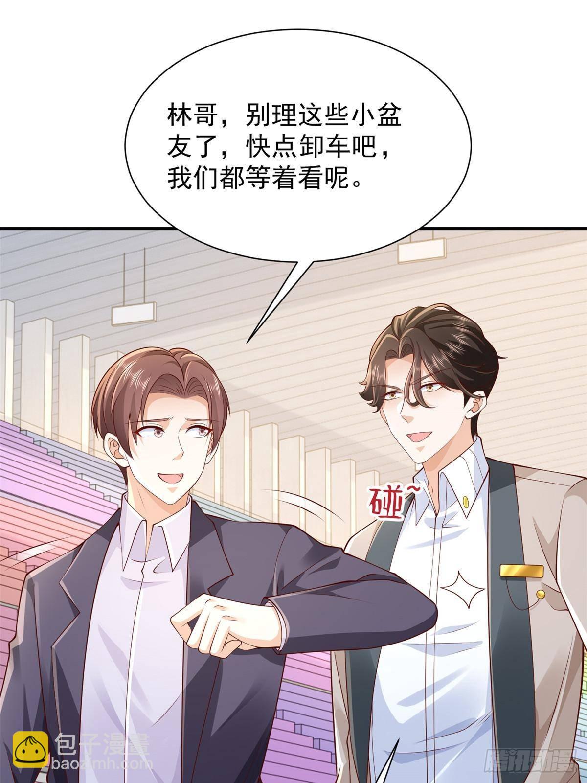 717 土豪的境界果然不一样2