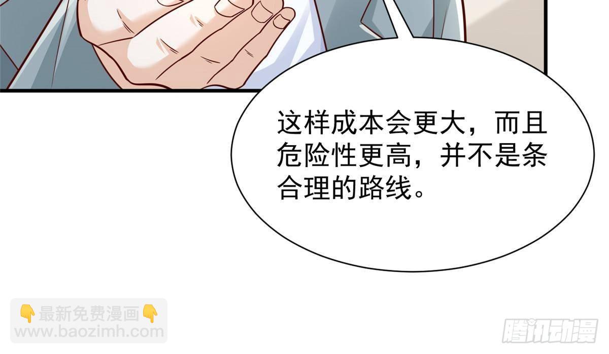 717 土豪的境界果然不一样21