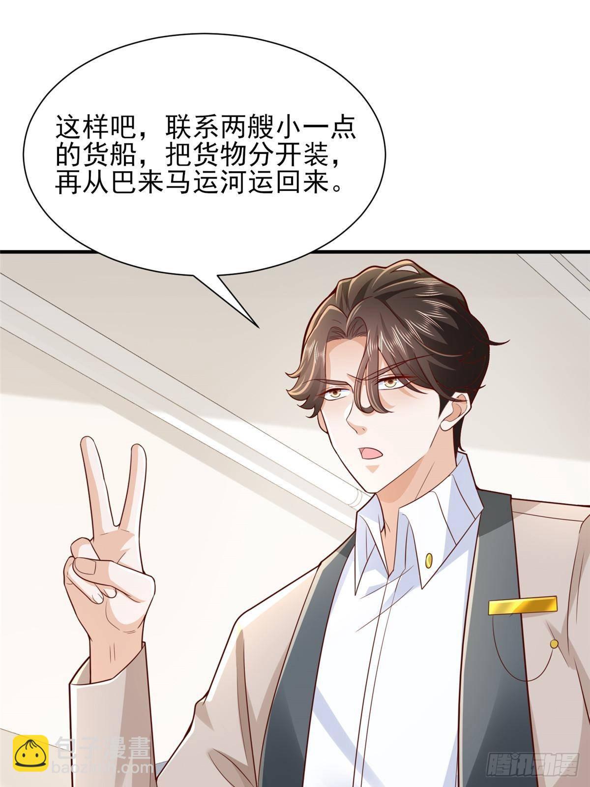717 土豪的境界果然不一样22