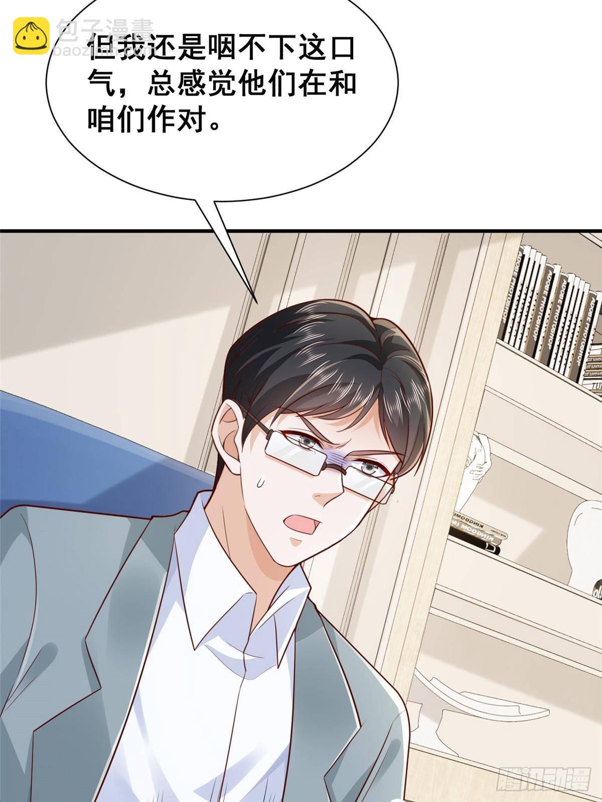 717 土豪的境界果然不一样25