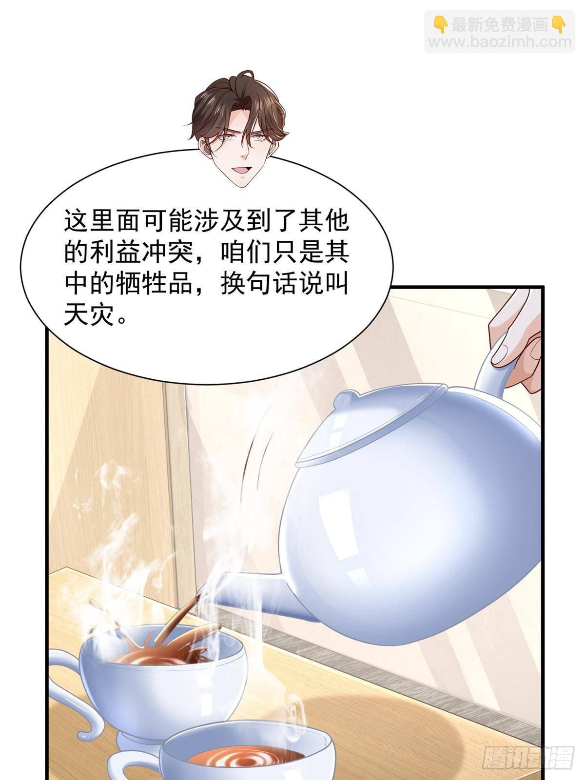 717 土豪的境界果然不一样27