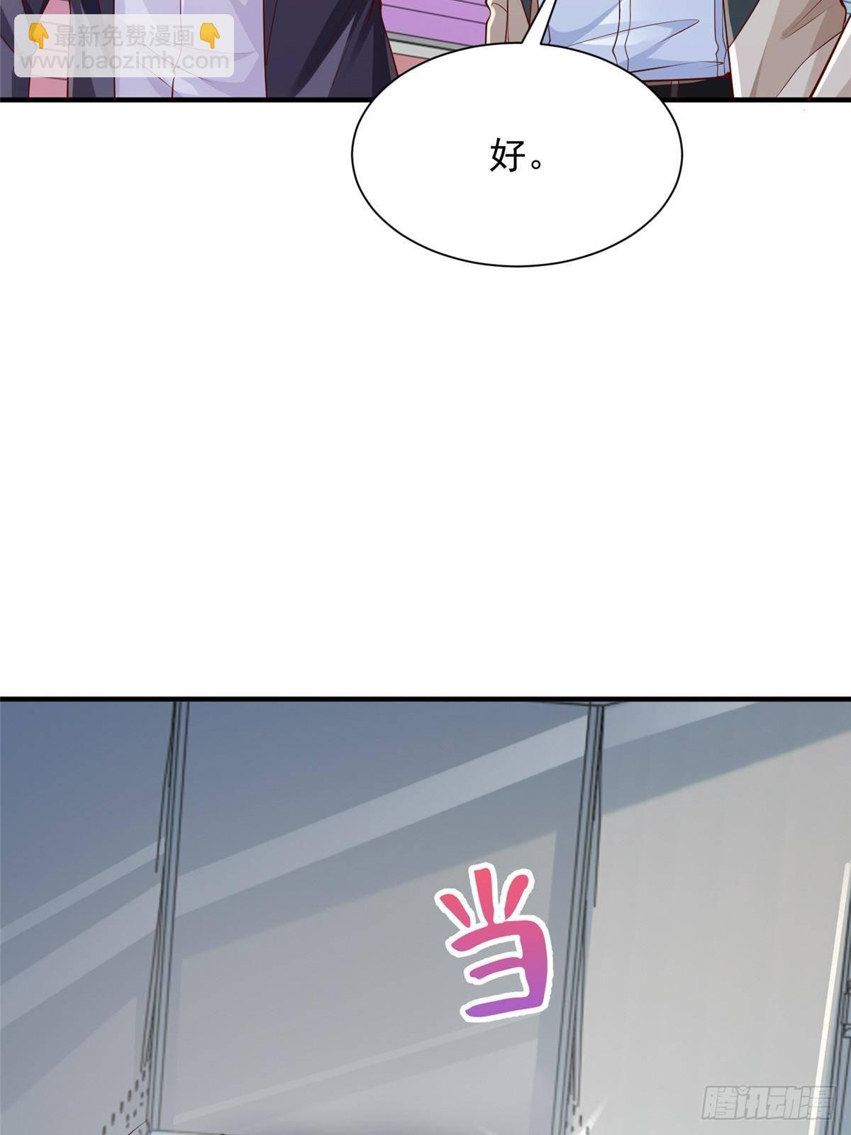 717 土豪的境界果然不一样3