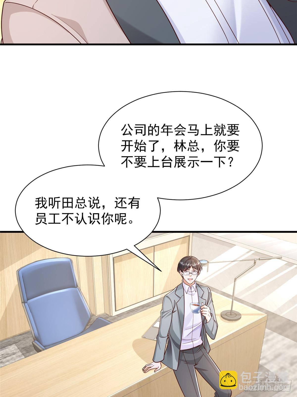 717 土豪的境界果然不一样31