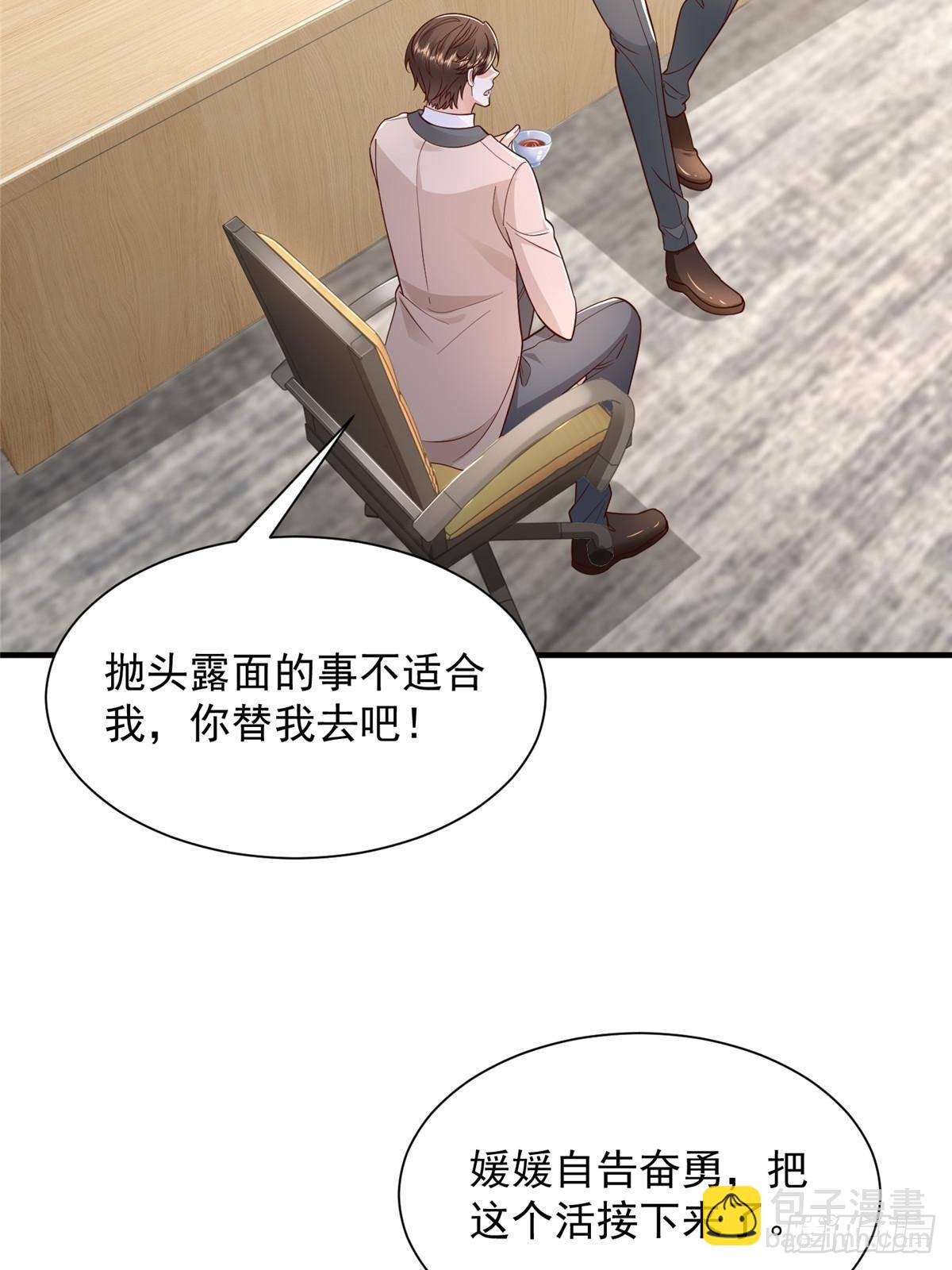 717 土豪的境界果然不一样32