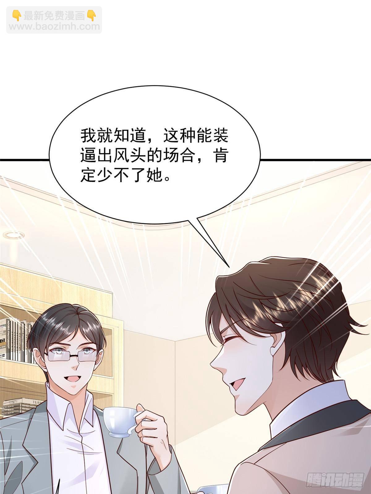 717 土豪的境界果然不一样34