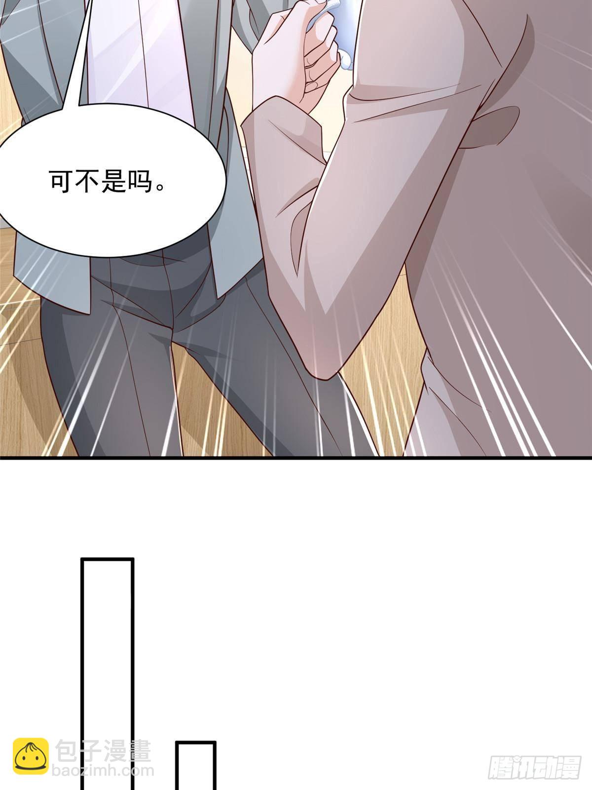 717 土豪的境界果然不一样35