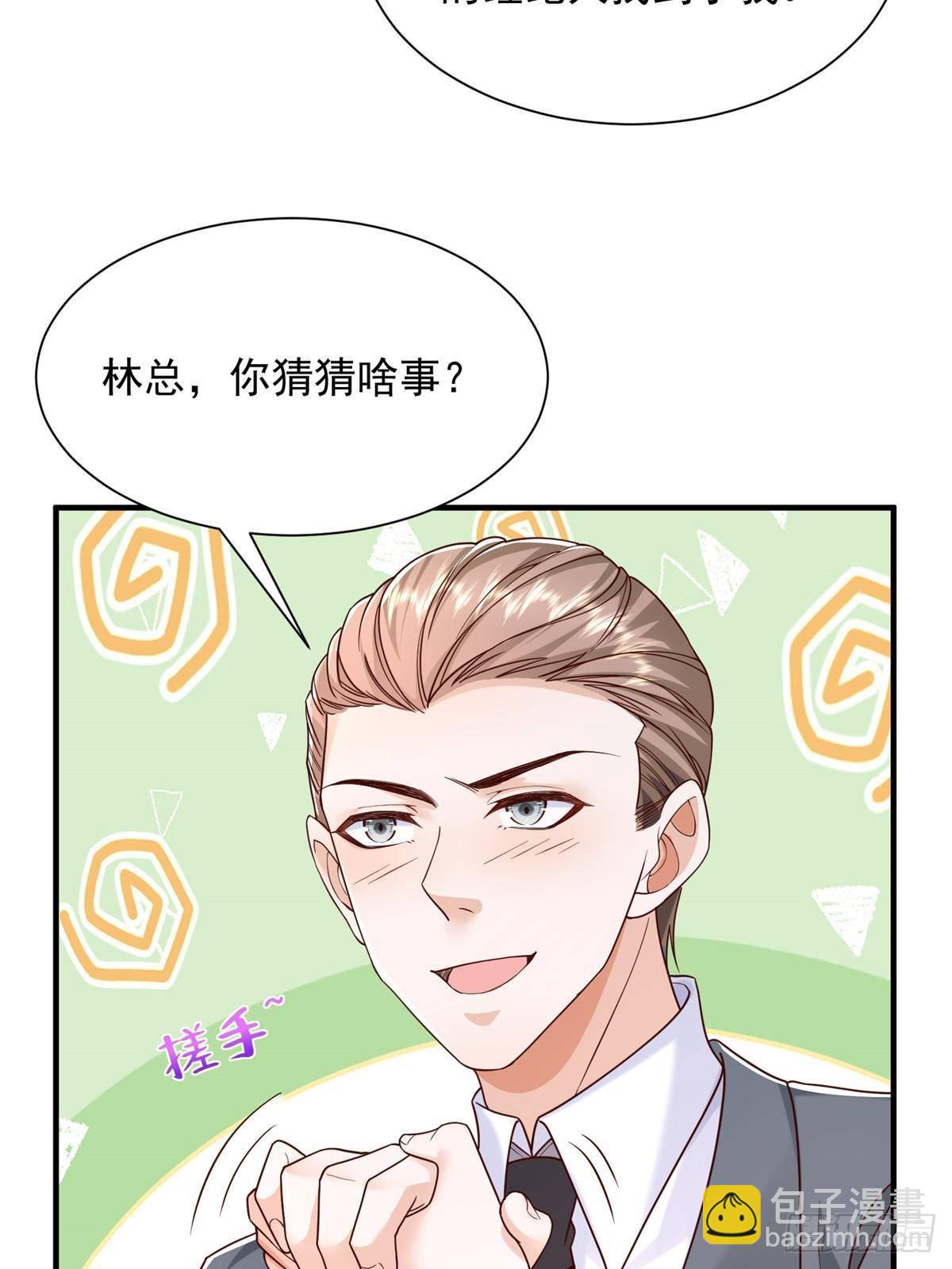 717 土豪的境界果然不一样41