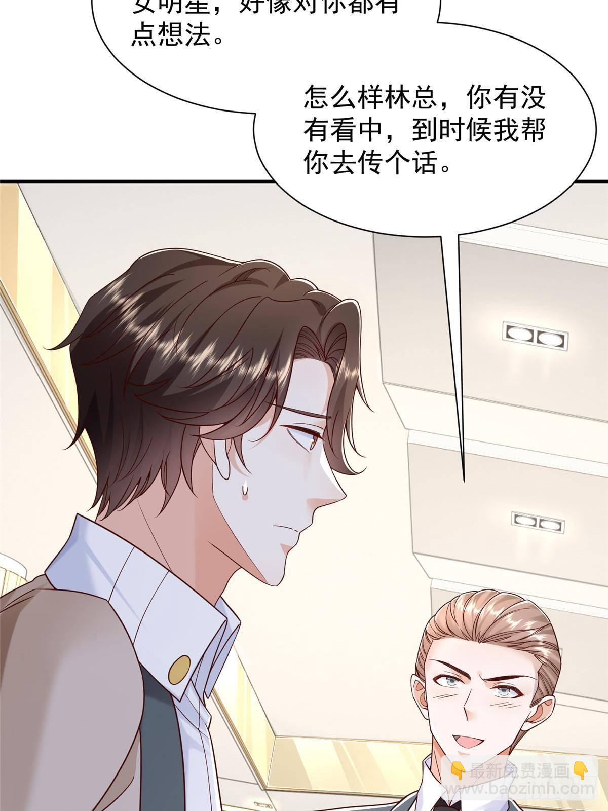 717 土豪的境界果然不一样44