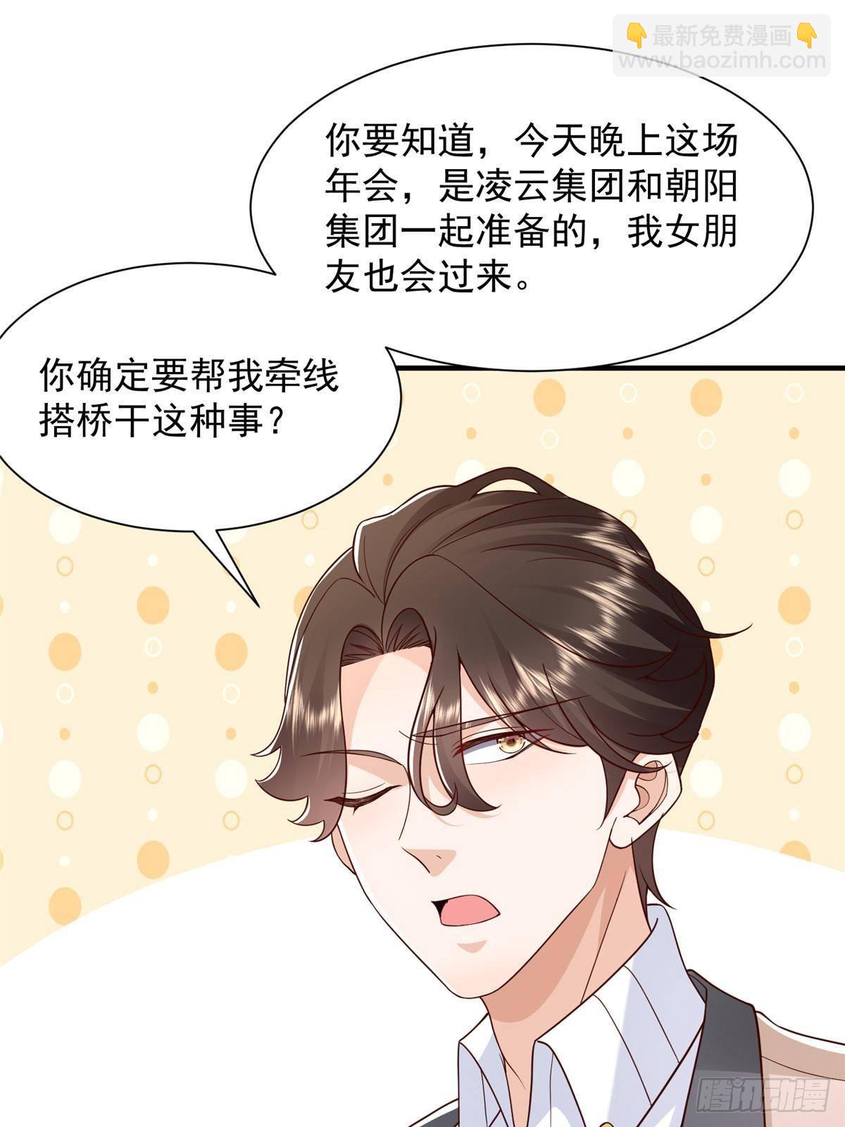717 土豪的境界果然不一样46