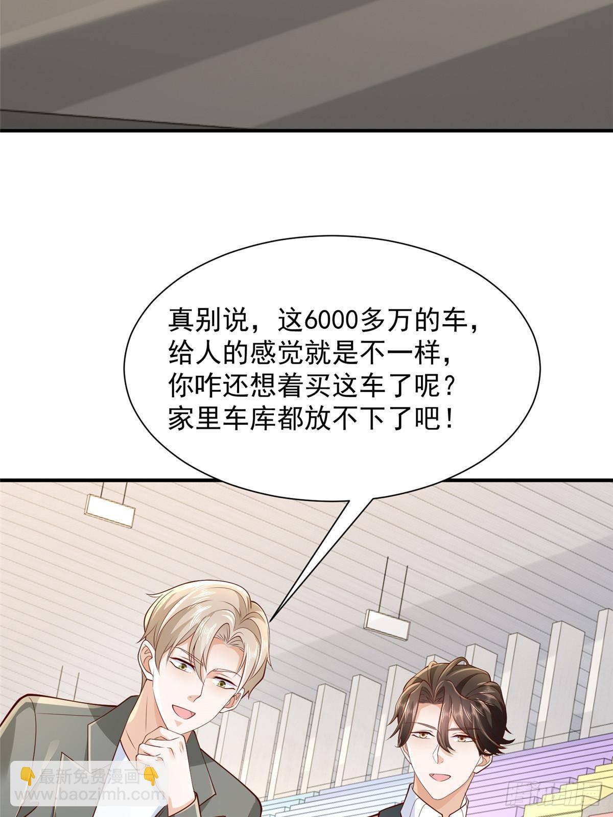 717 土豪的境界果然不一样5