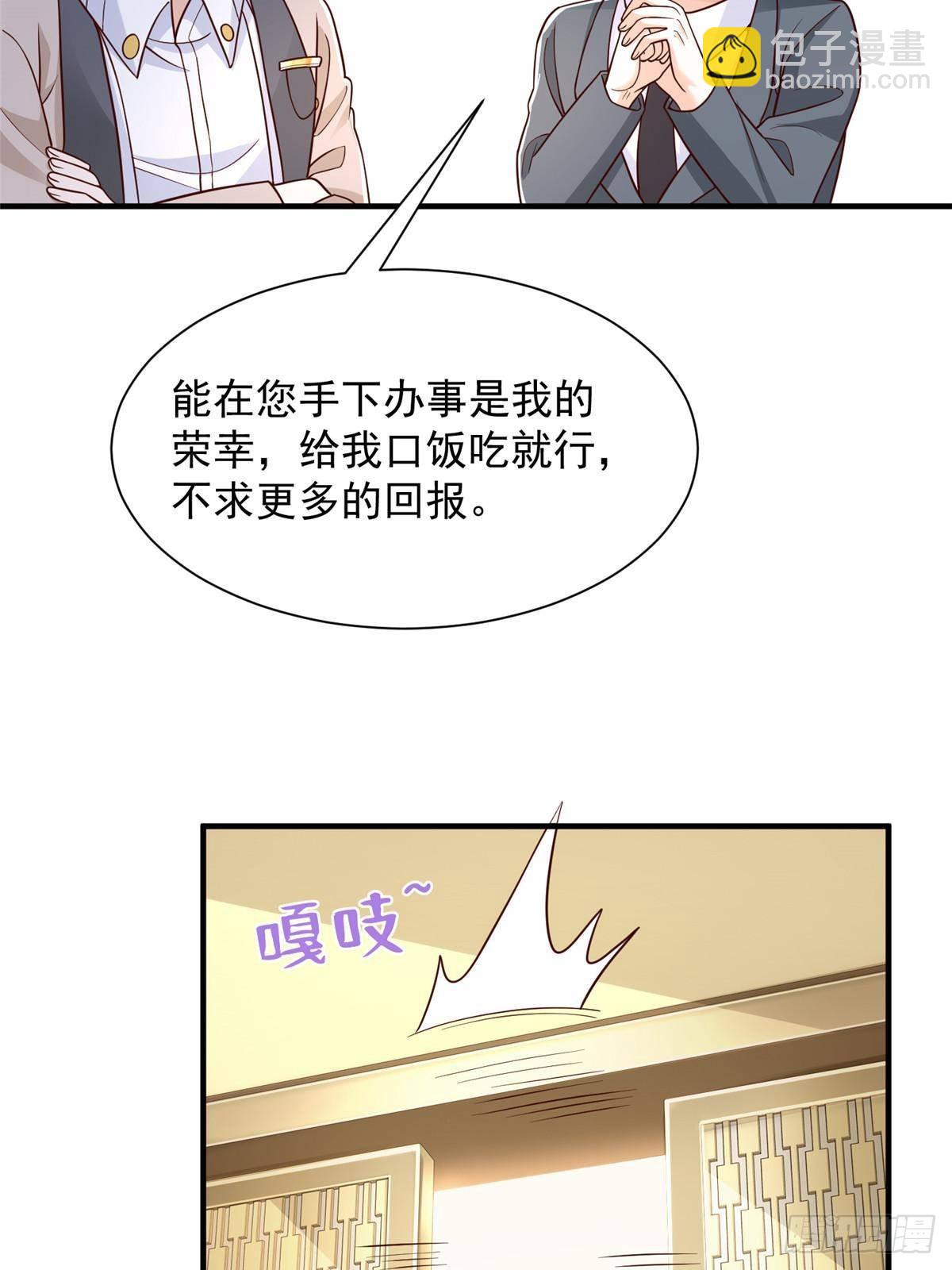 717 土豪的境界果然不一样55