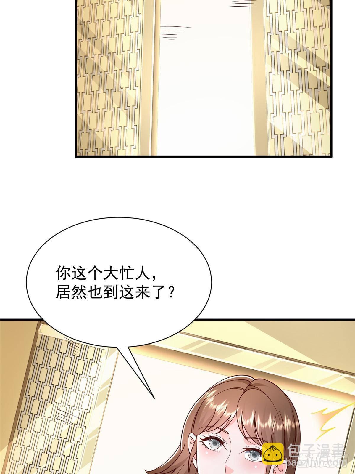 717 土豪的境界果然不一样56