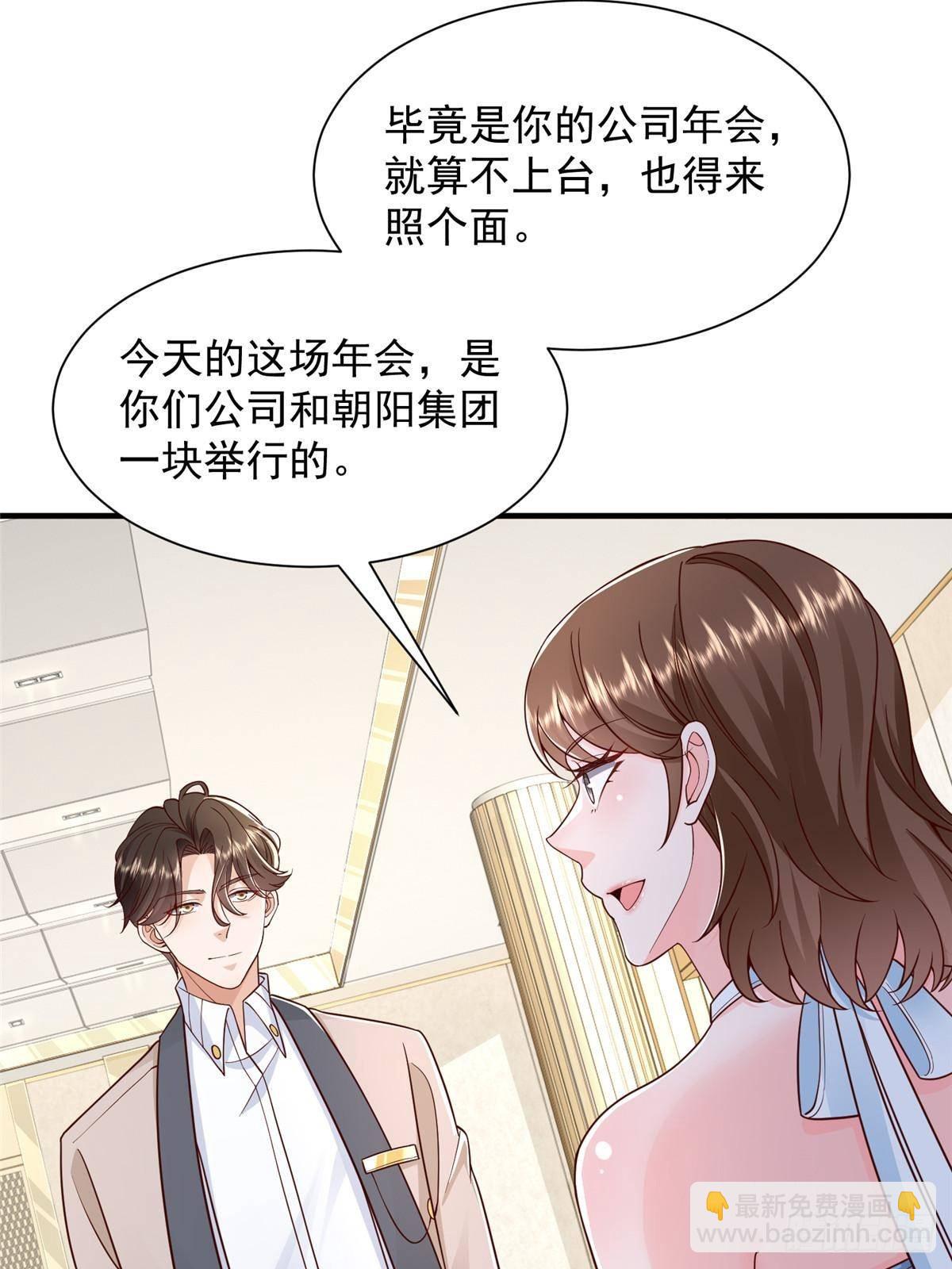 717 土豪的境界果然不一样58