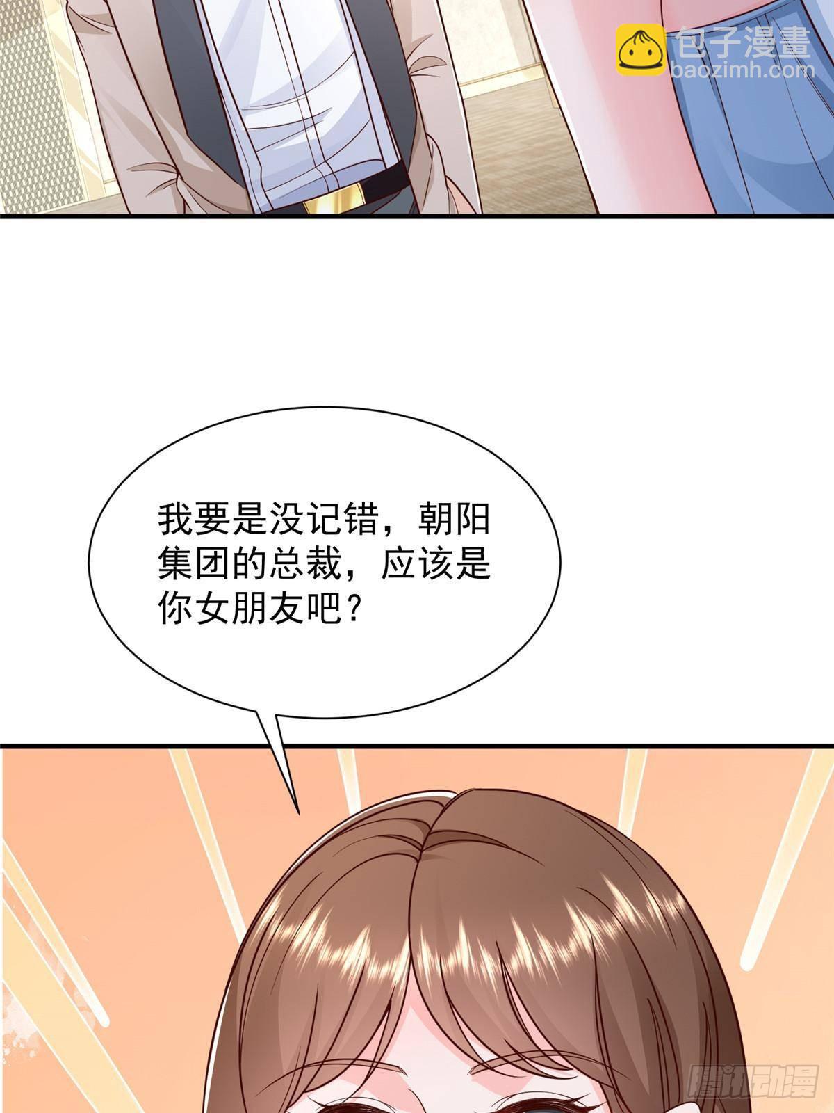 717 土豪的境界果然不一样59