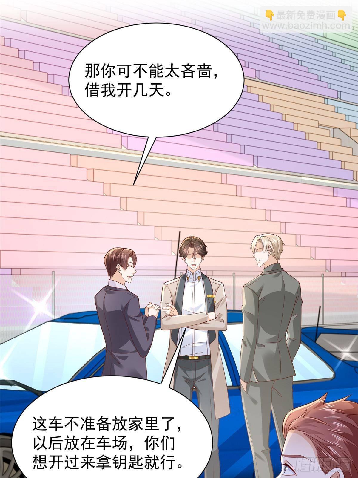 717 土豪的境界果然不一样8