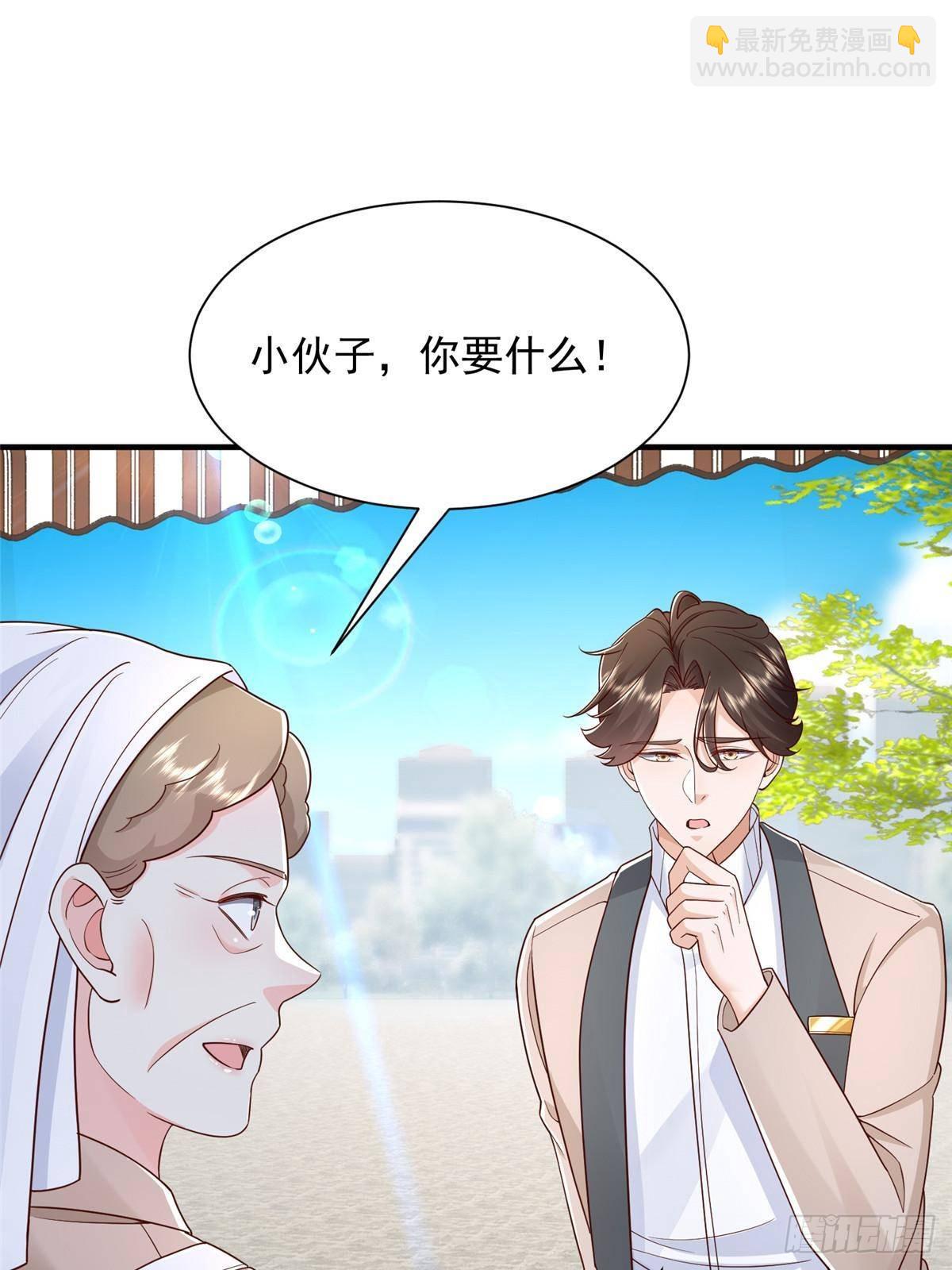 718 还有男人不给我面子13