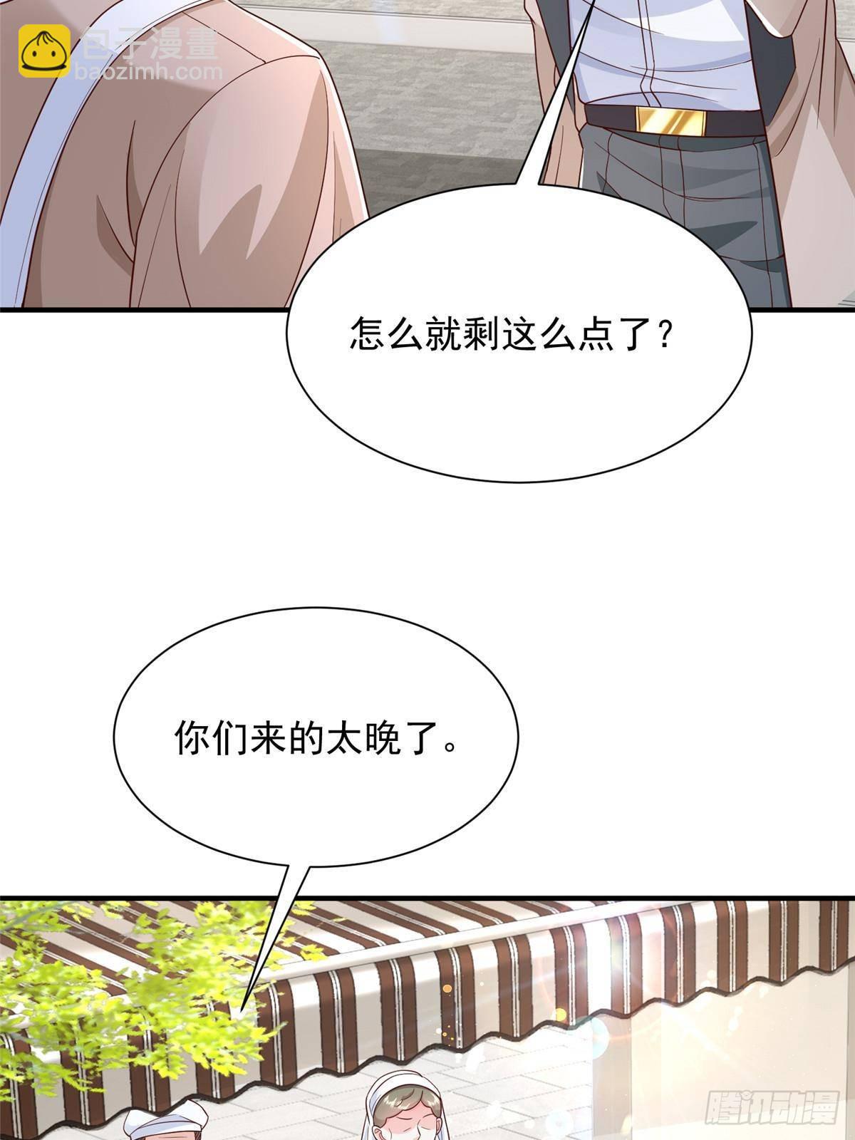 718 还有男人不给我面子14