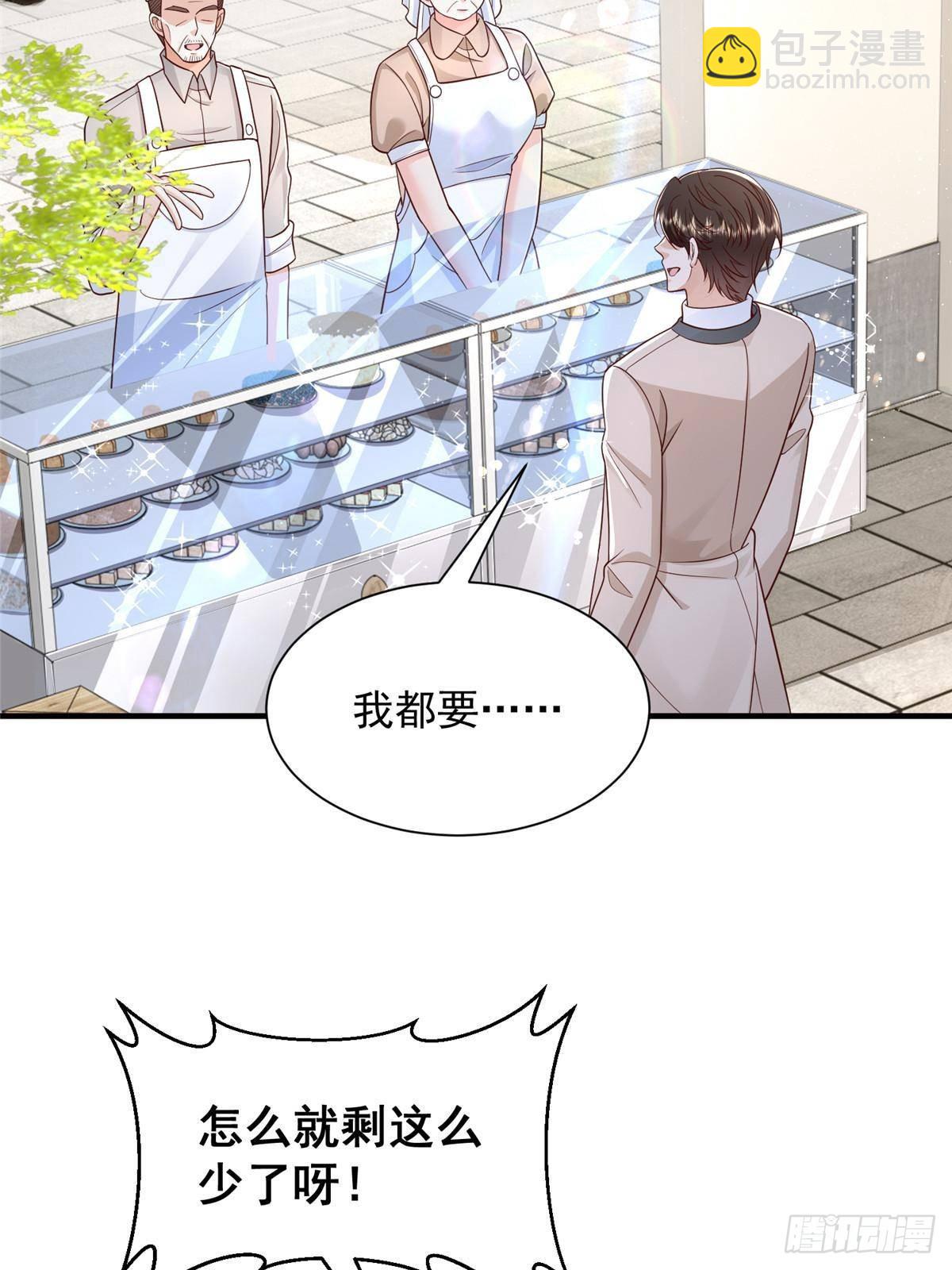 718 还有男人不给我面子15
