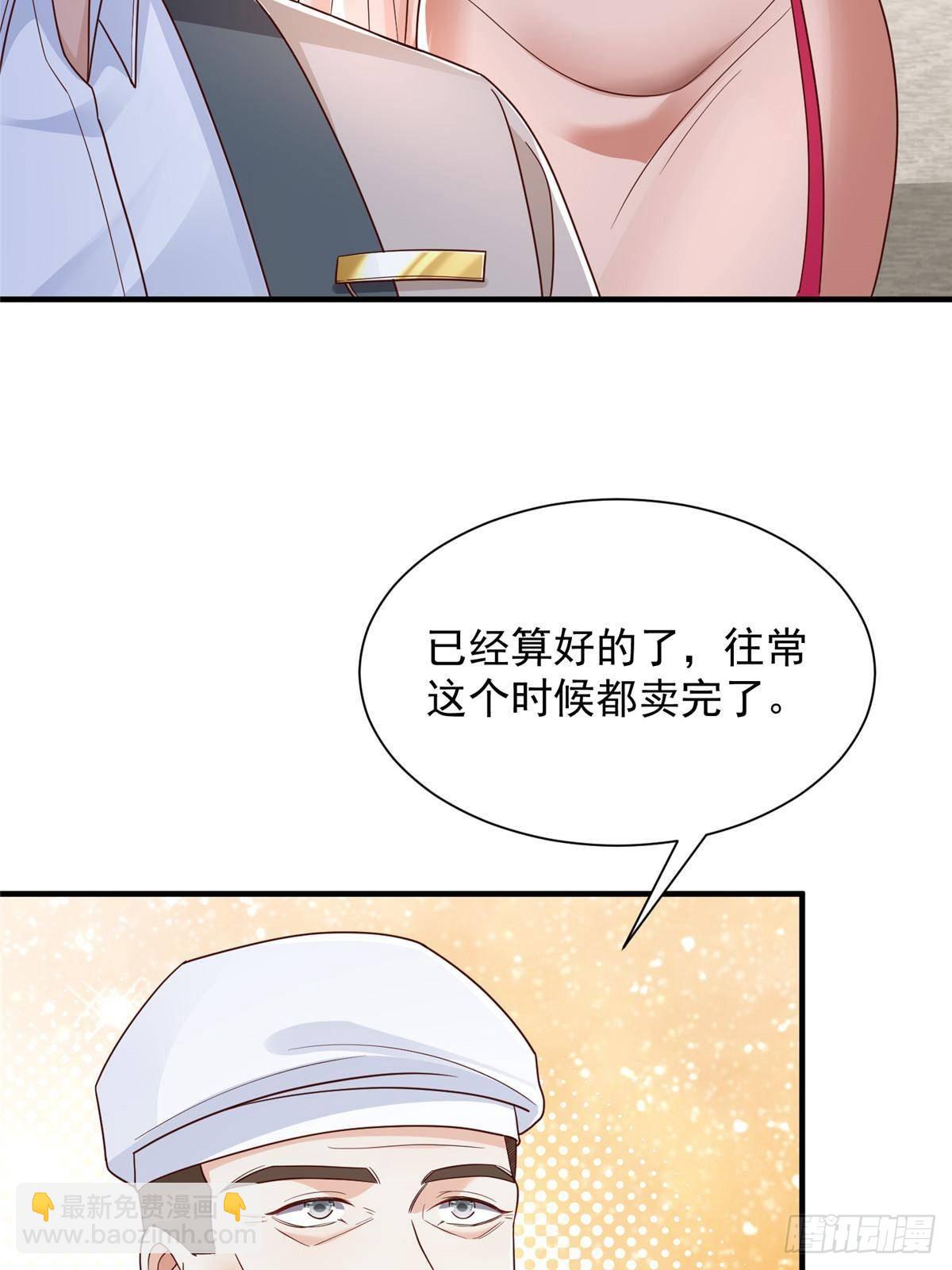 718 还有男人不给我面子17