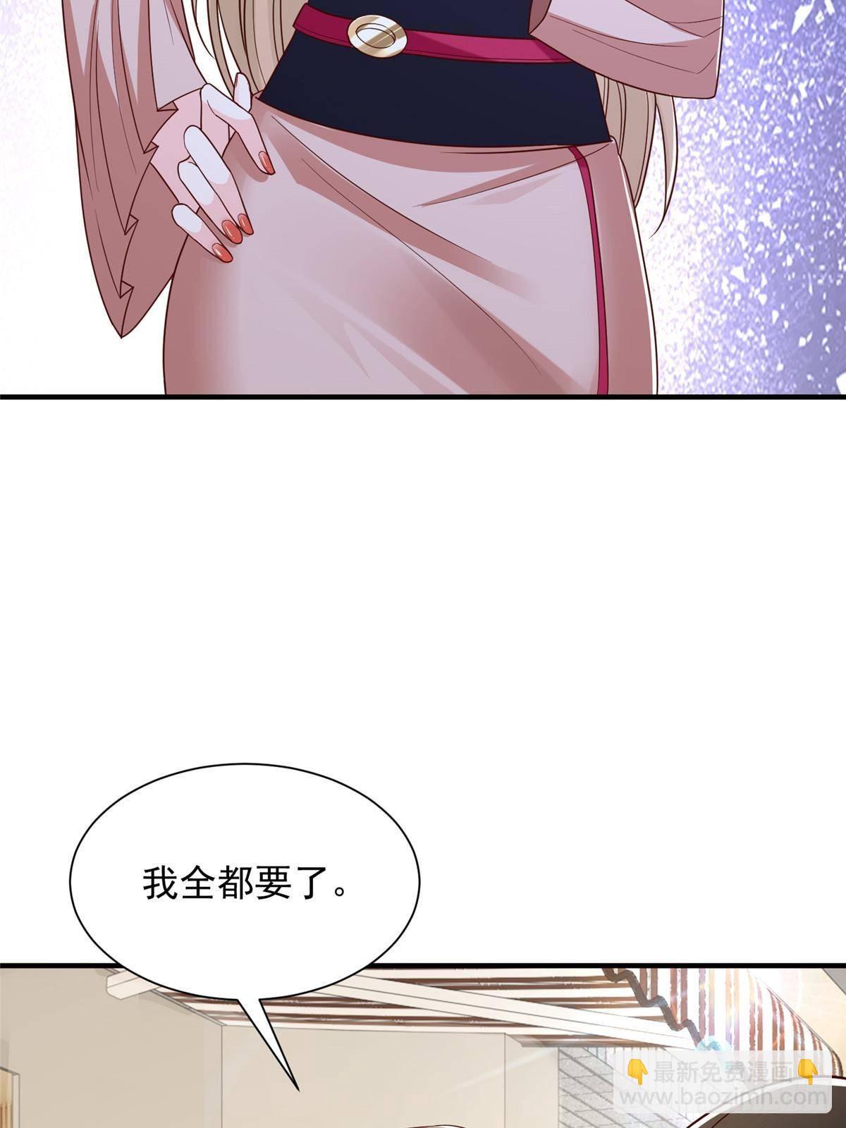 718 还有男人不给我面子23