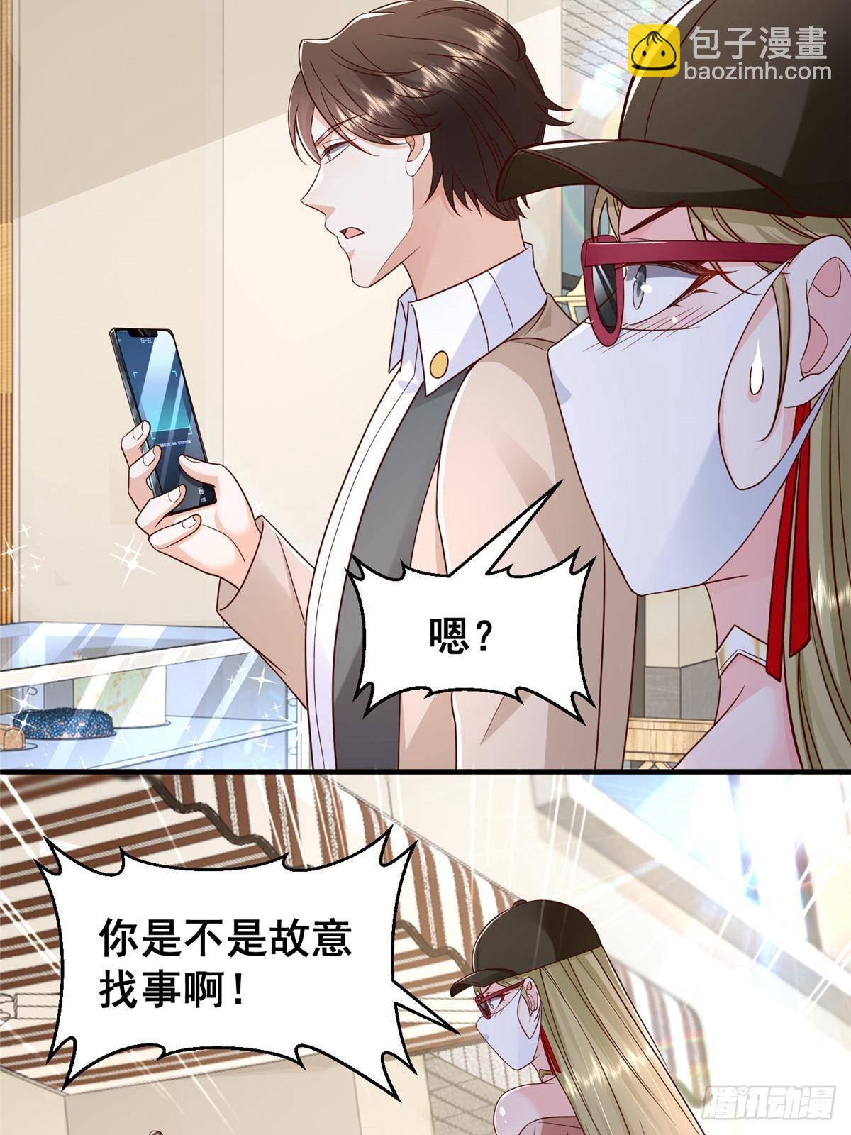 718 还有男人不给我面子24