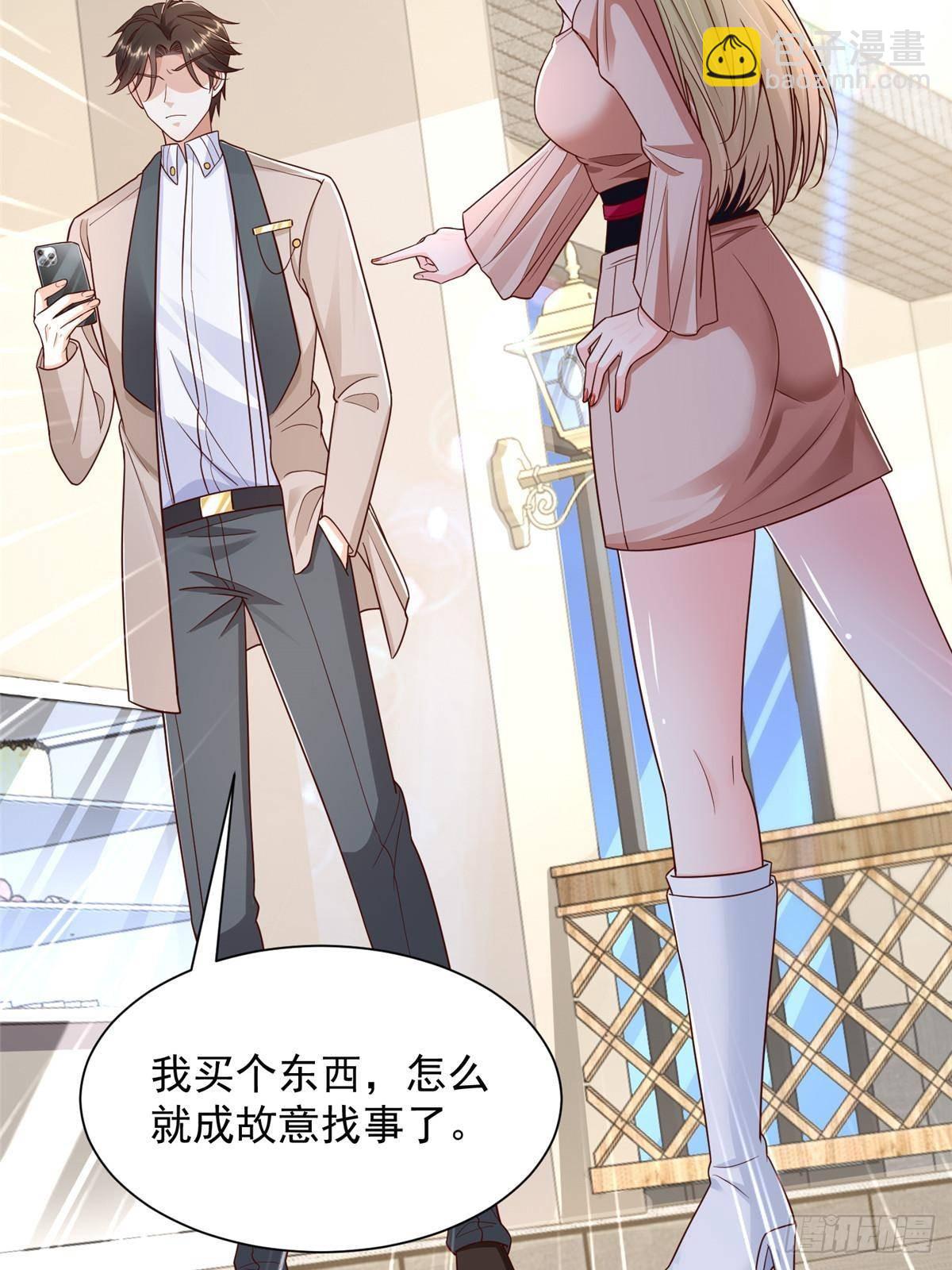 718 还有男人不给我面子25