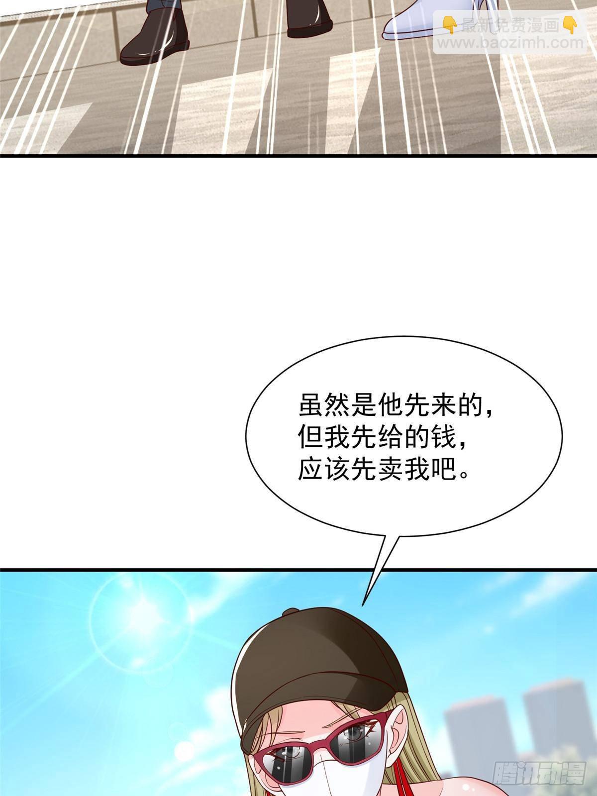 718 还有男人不给我面子26