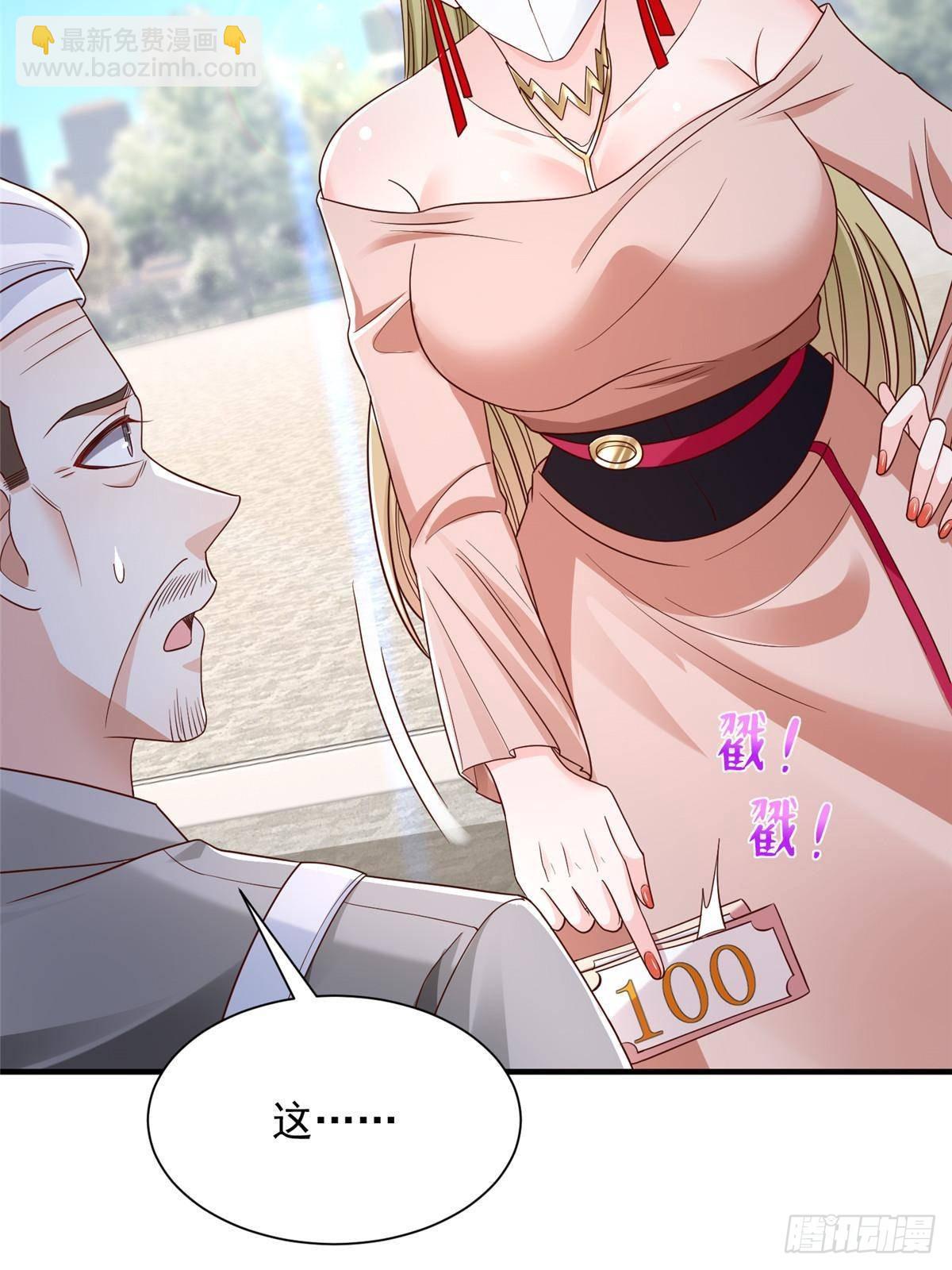 718 还有男人不给我面子27
