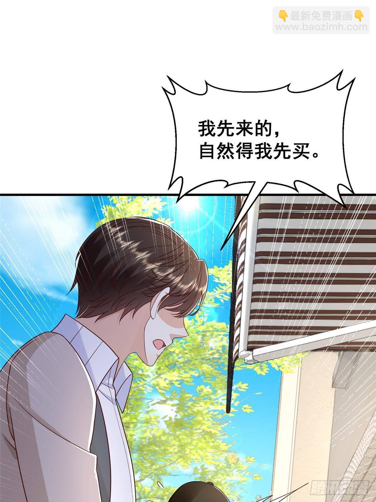 718 还有男人不给我面子28