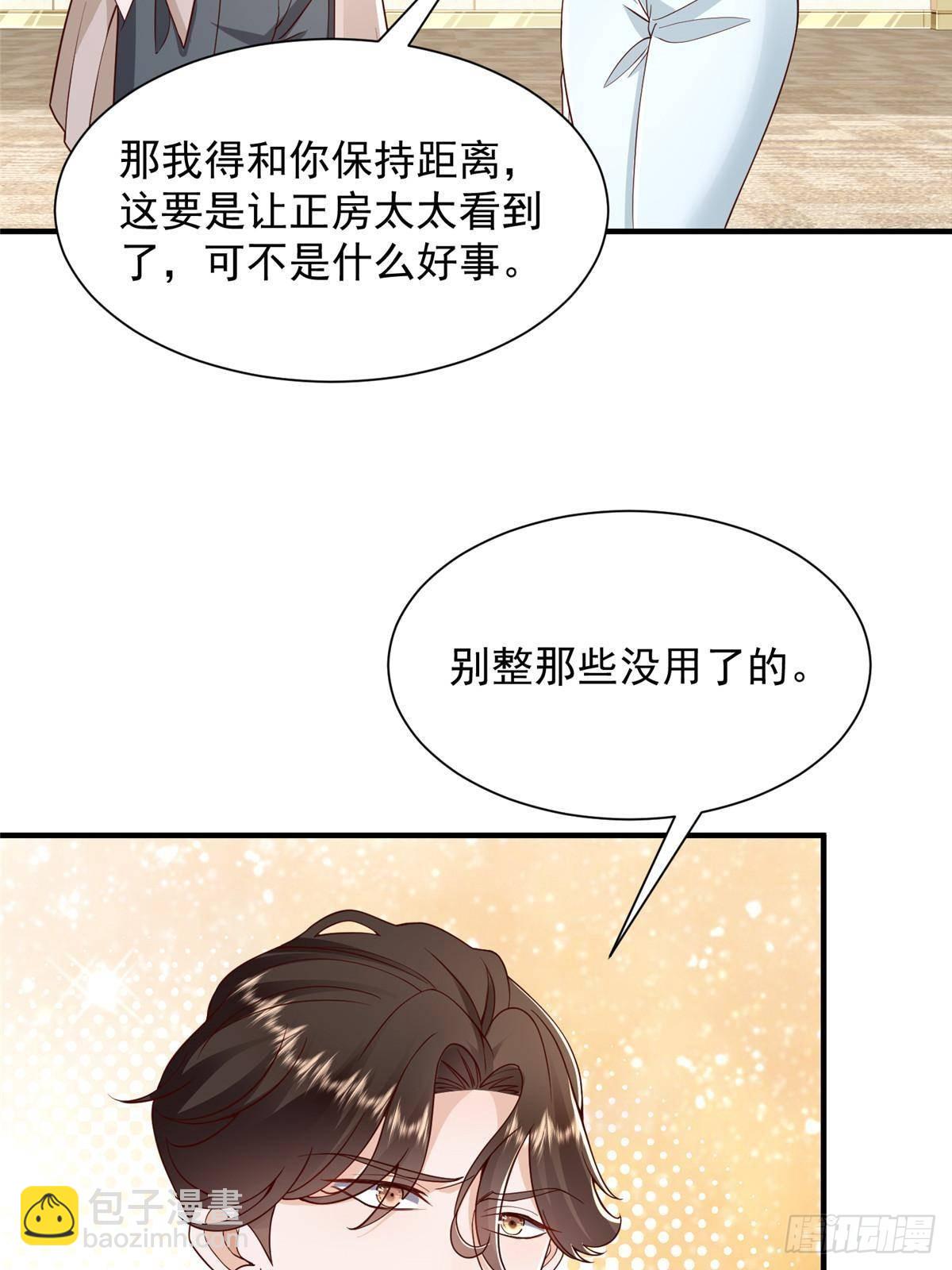 718 还有男人不给我面子3
