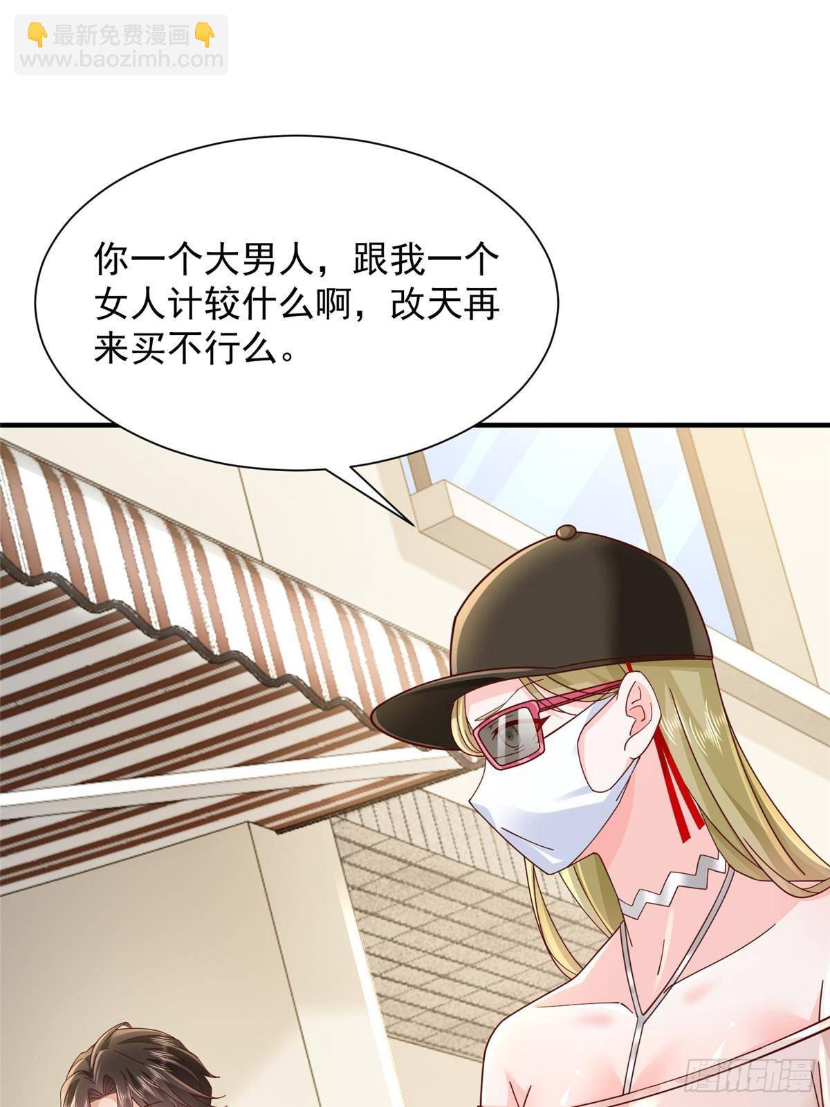 718 还有男人不给我面子31