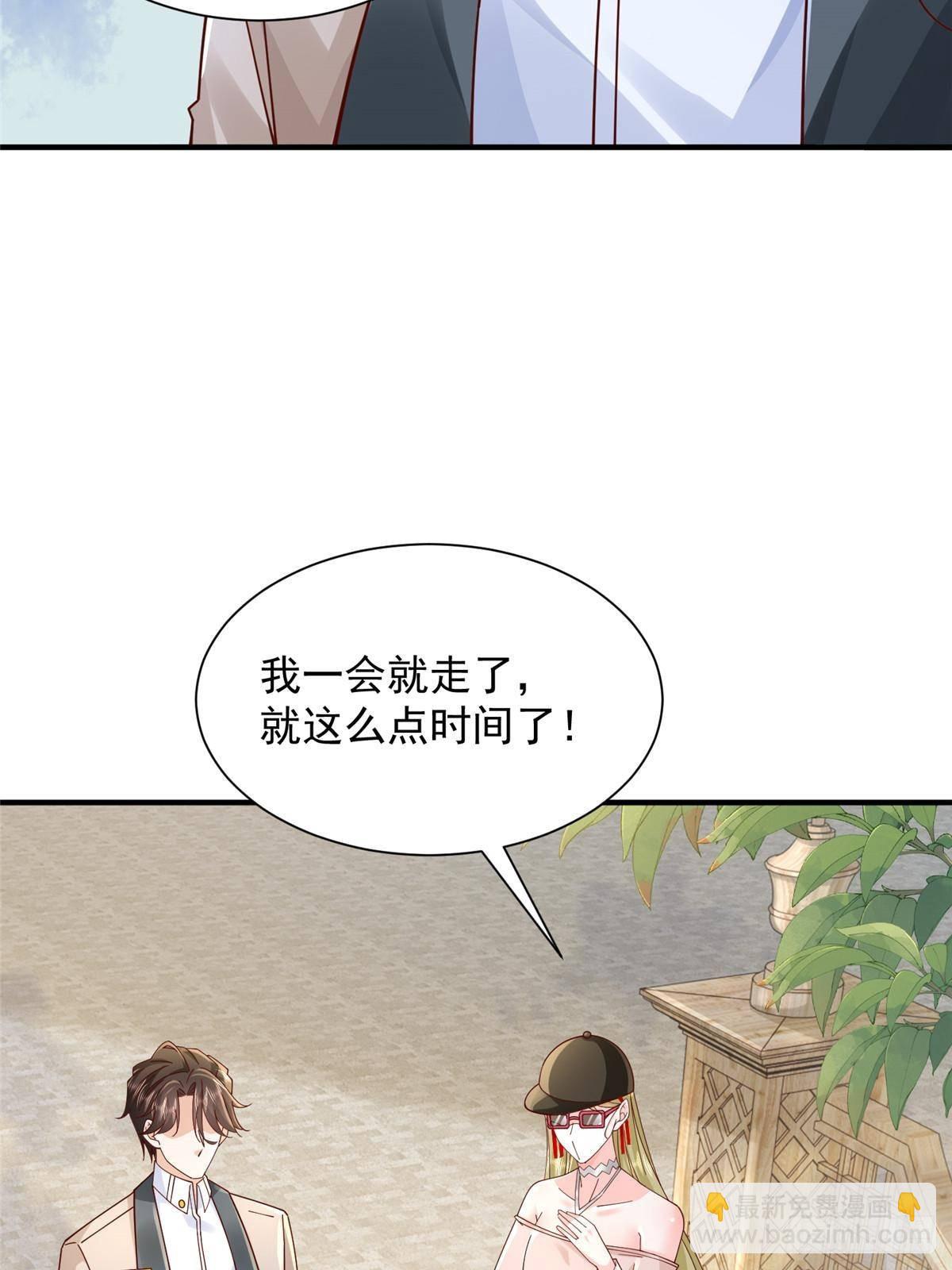 718 还有男人不给我面子34