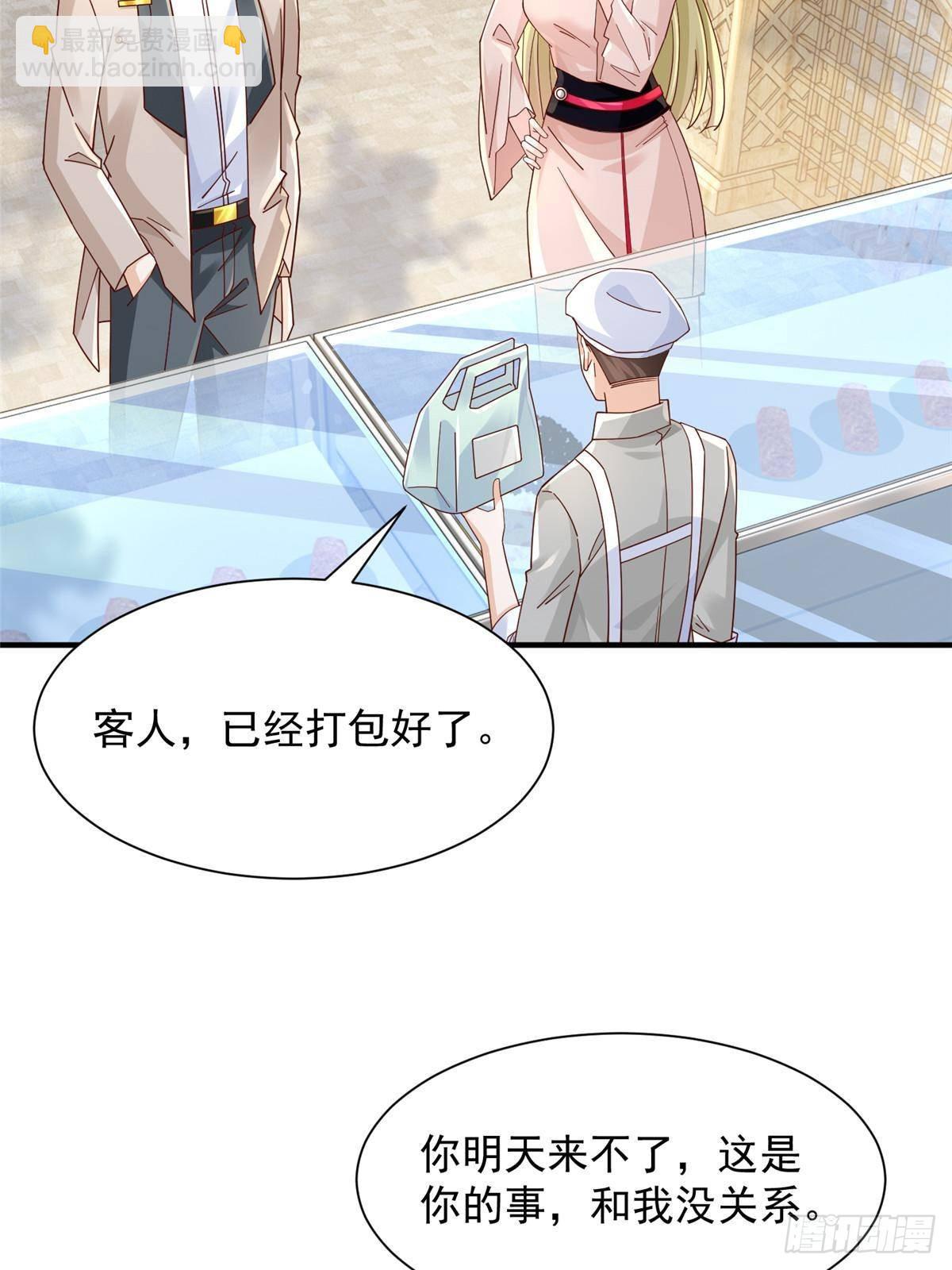 718 还有男人不给我面子35