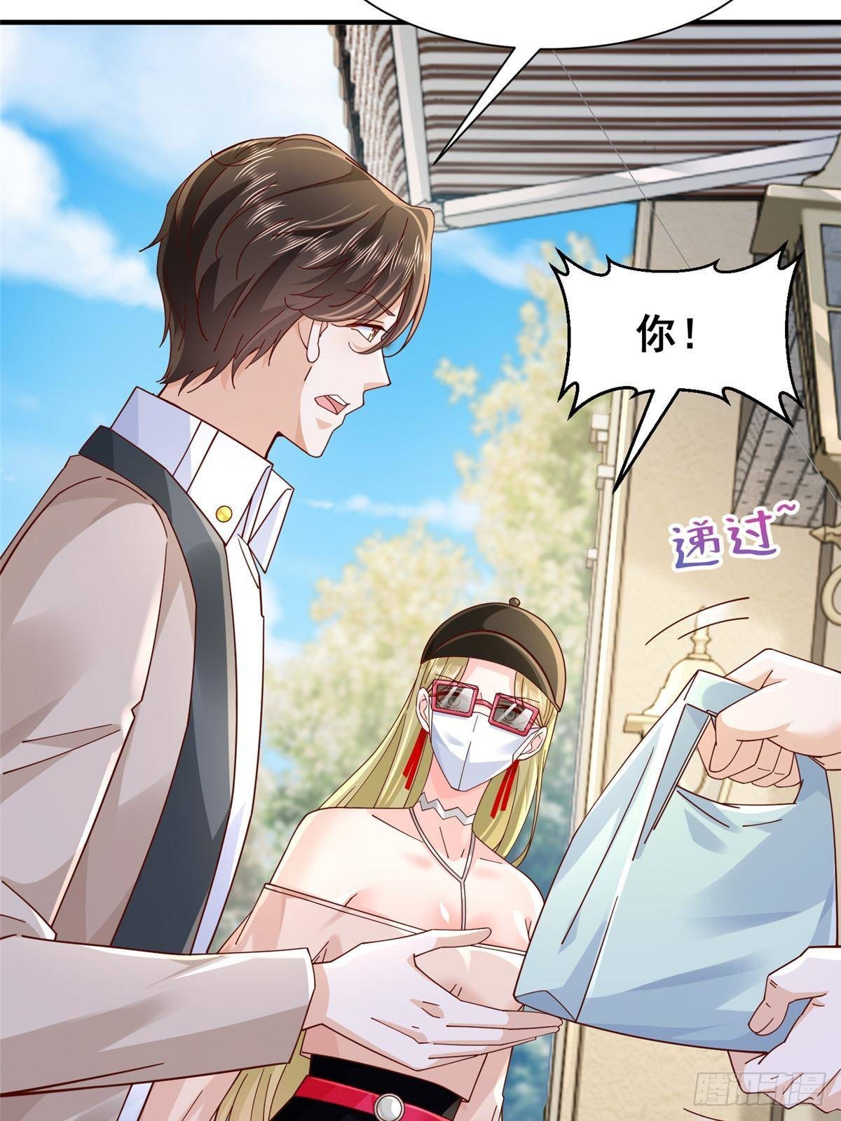 718 还有男人不给我面子36