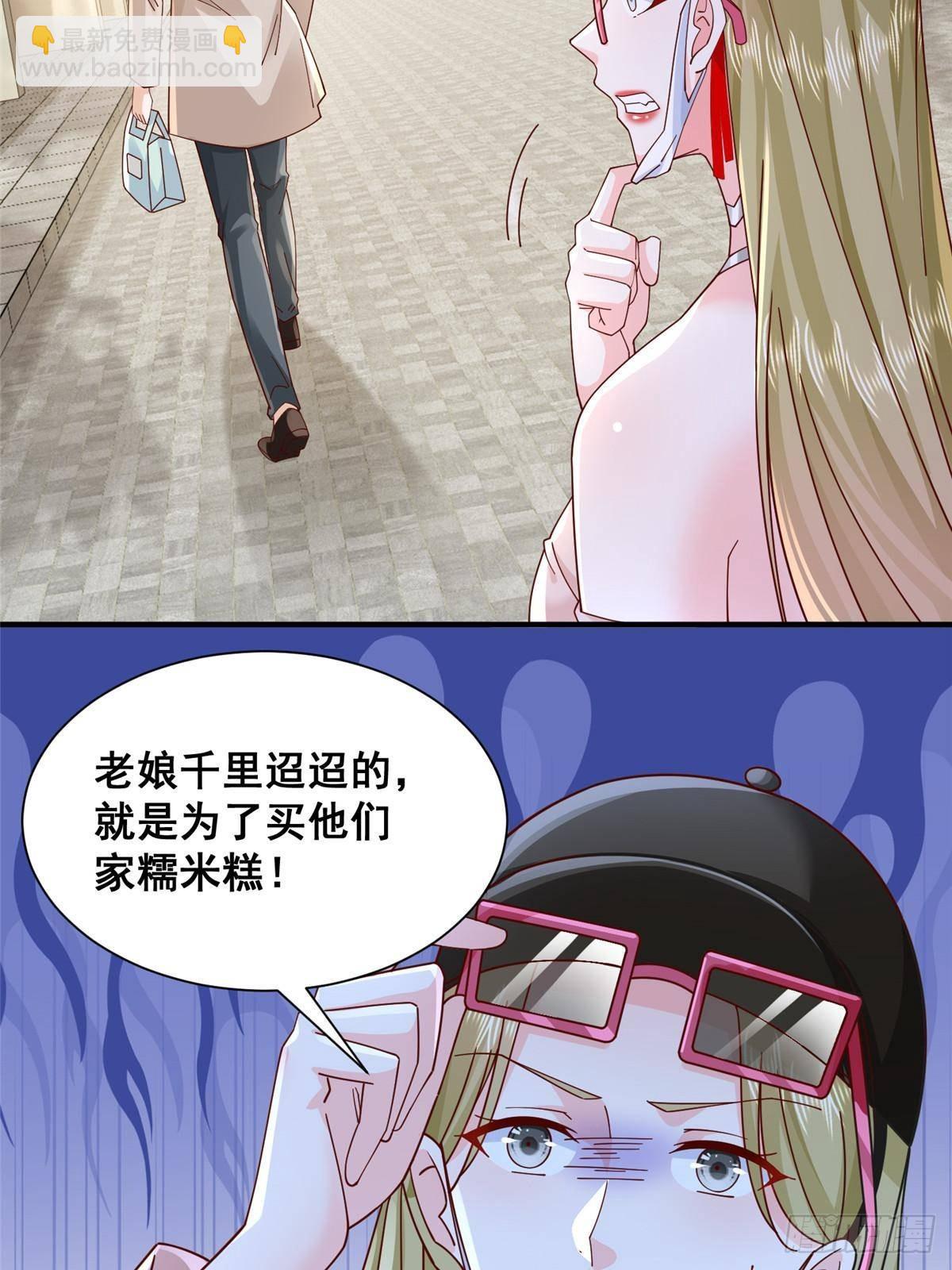 718 还有男人不给我面子38