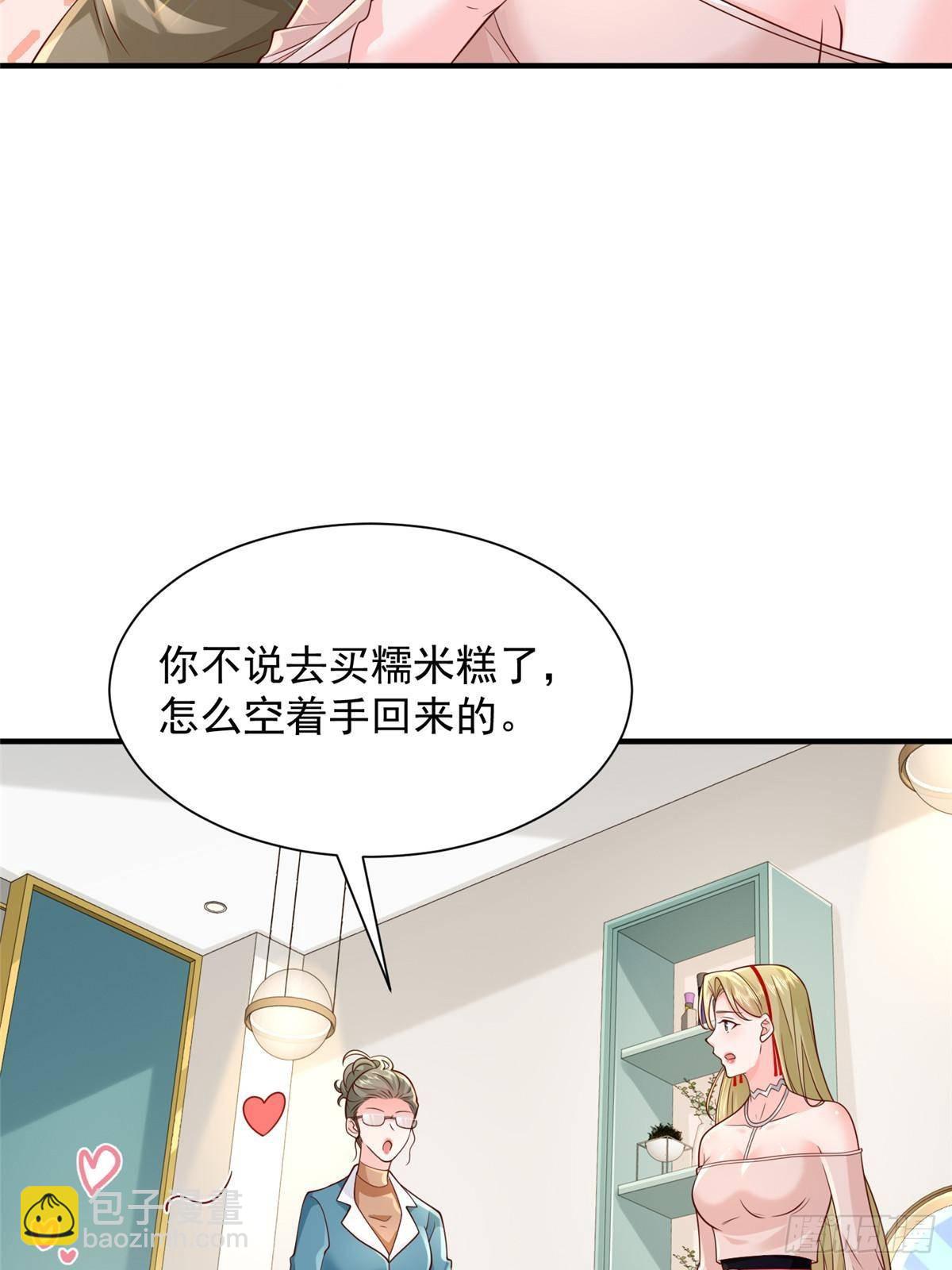 718 还有男人不给我面子45