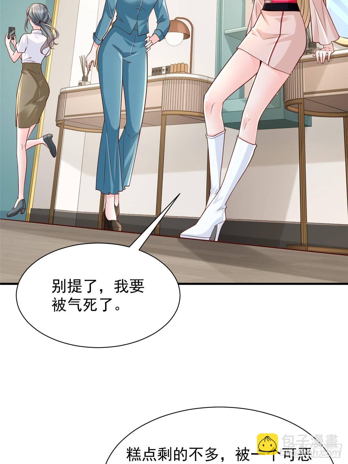 718 还有男人不给我面子50