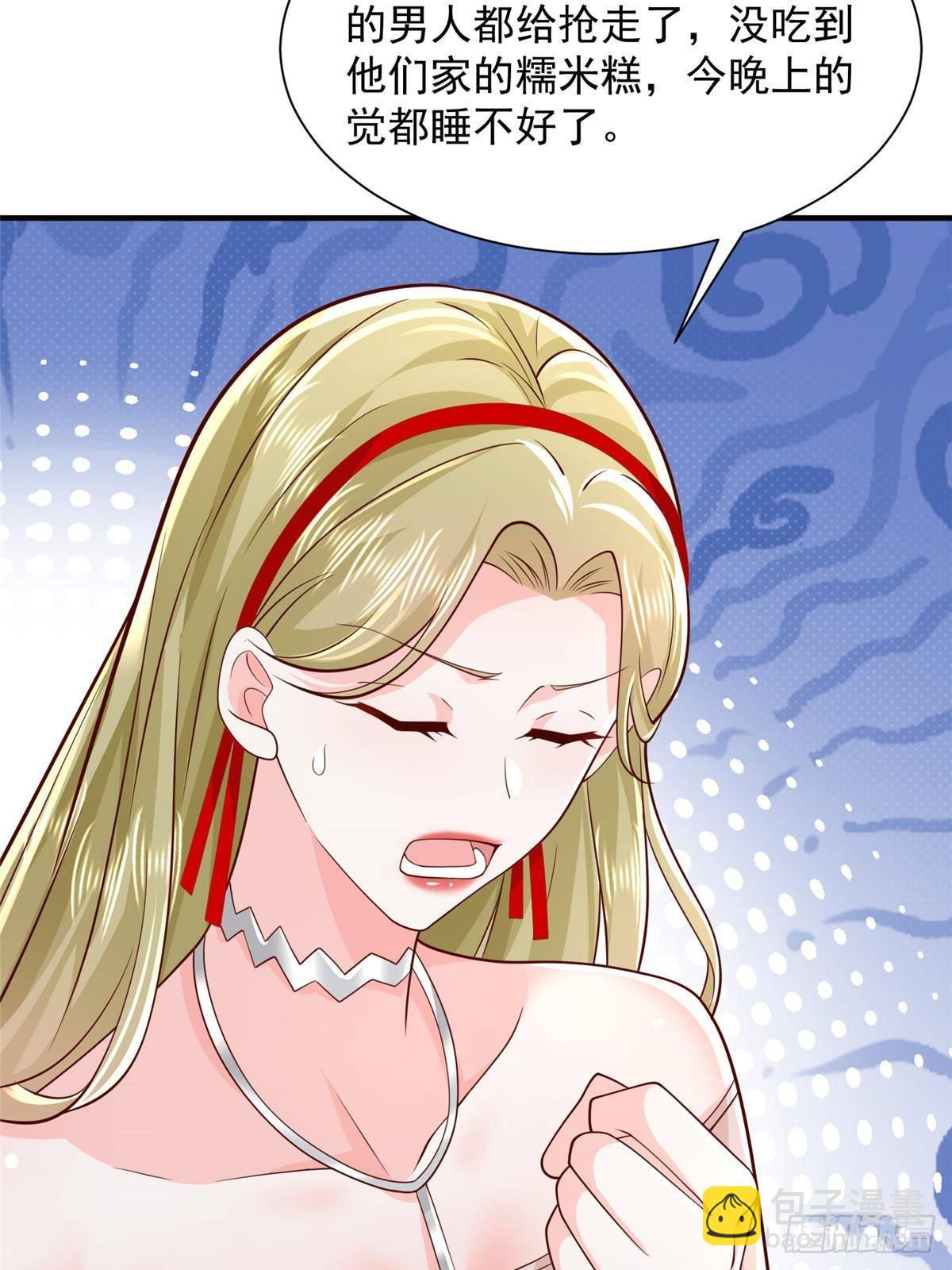 718 还有男人不给我面子51