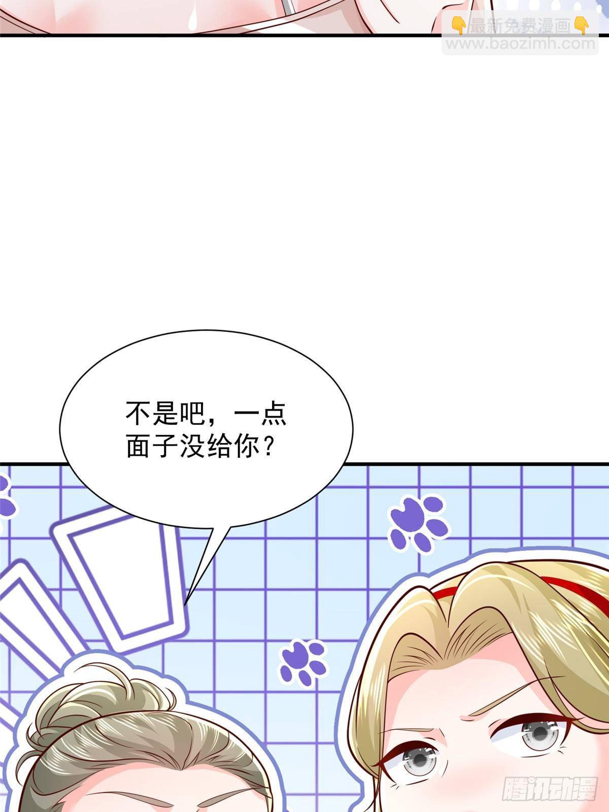 718 还有男人不给我面子52