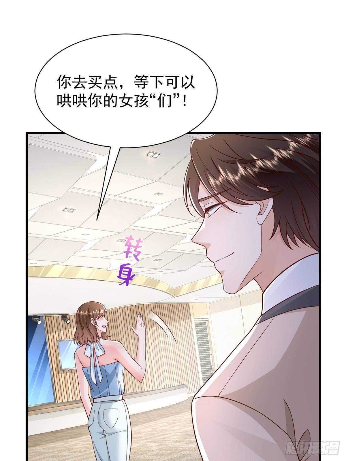 718 还有男人不给我面子8