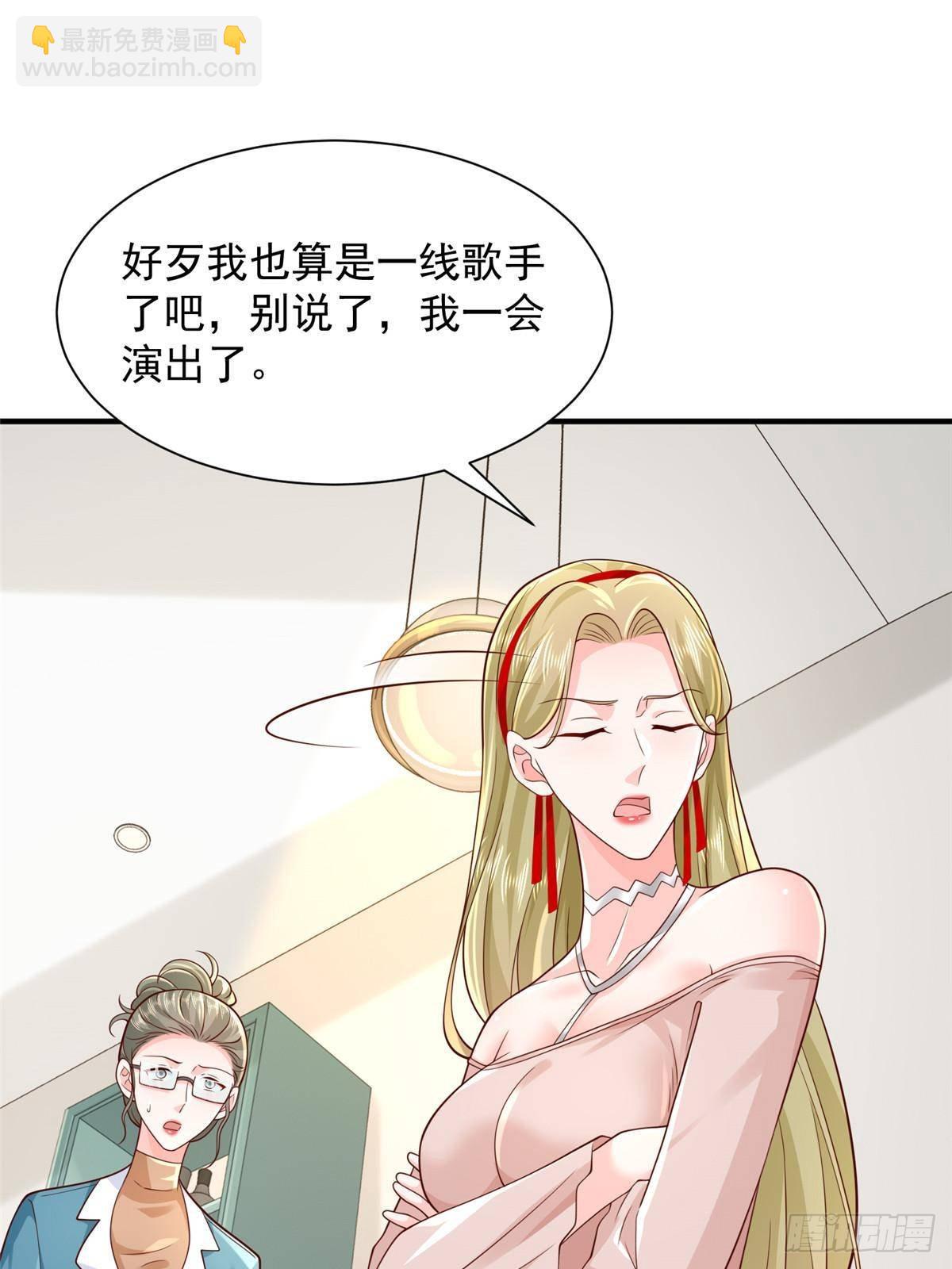 719 集团的年会12