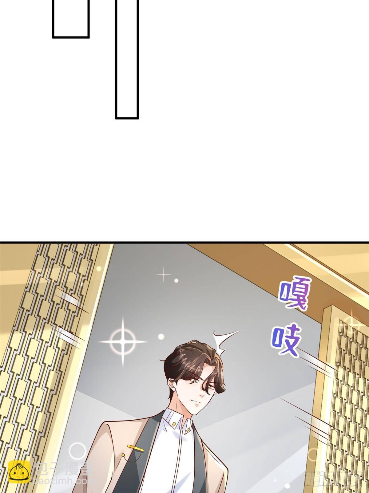 719 集团的年会14