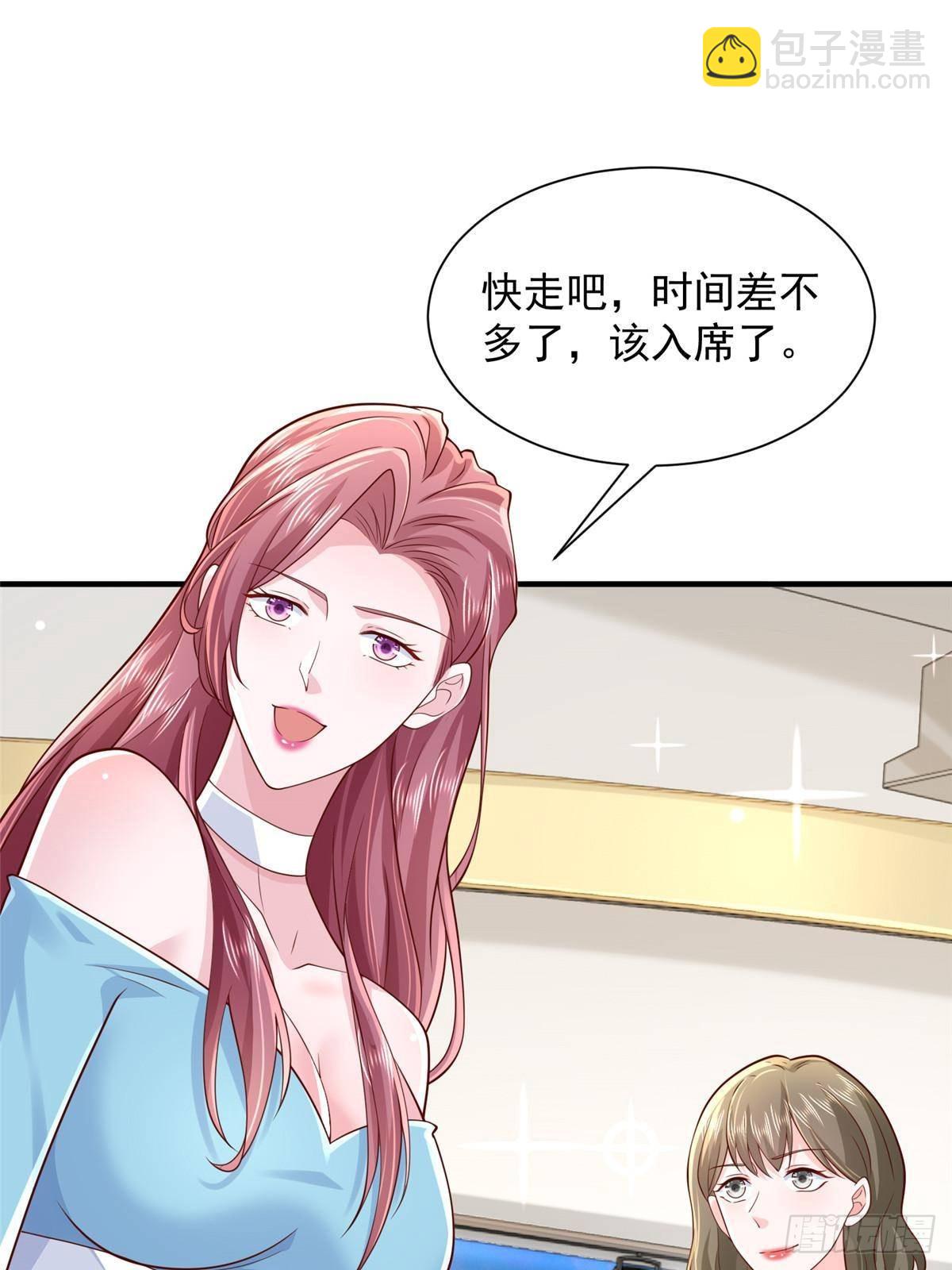 719 集团的年会17
